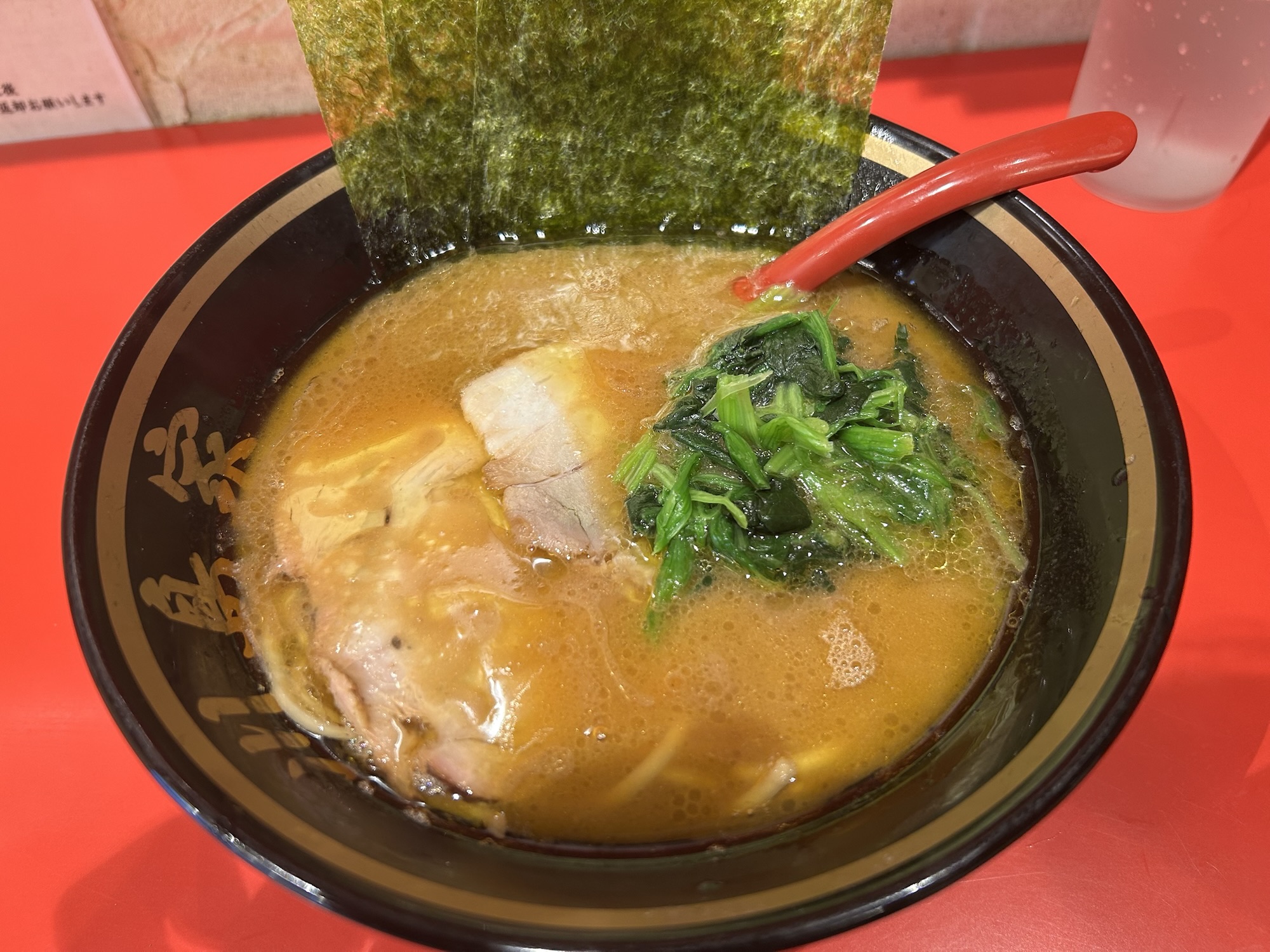 渋谷 横濱家系ラーメン 裏川島家 ラーメン