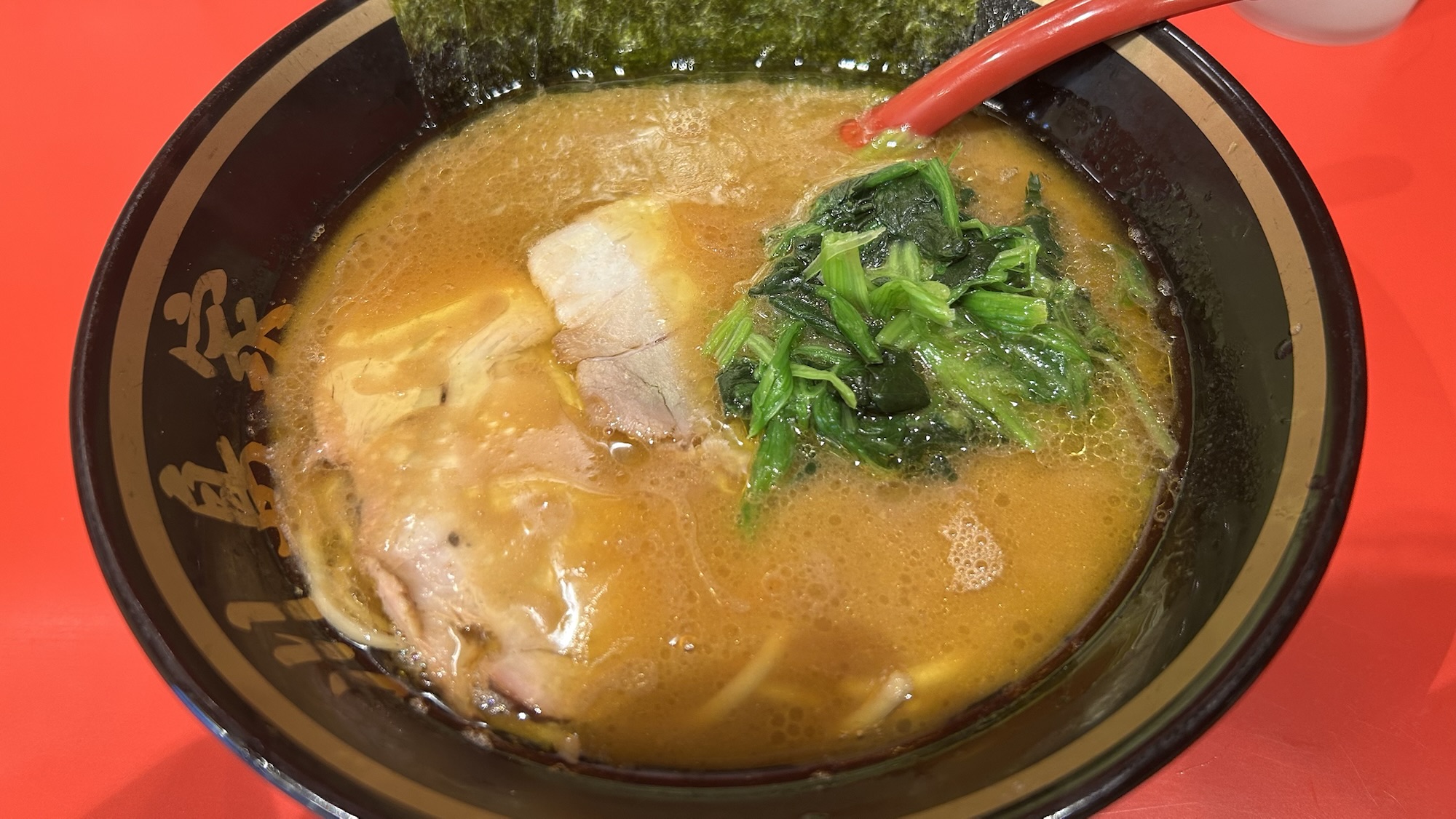渋谷 横濱家系ラーメン 裏川島家 ラーメン