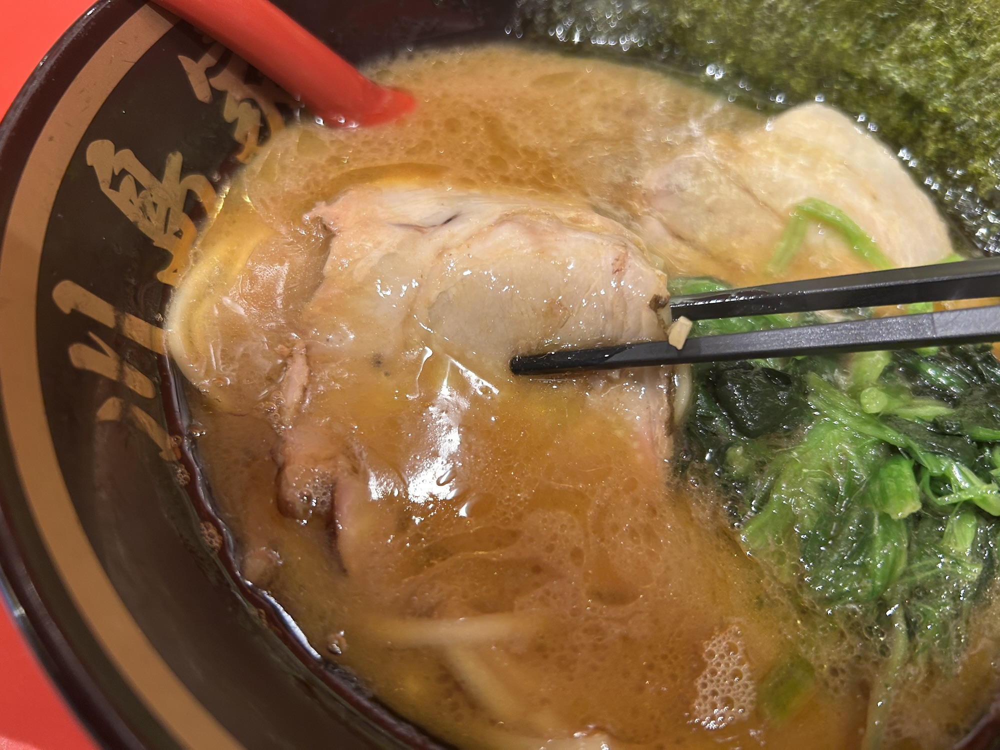 渋谷 横濱家系ラーメン 裏川島家 ラーメン