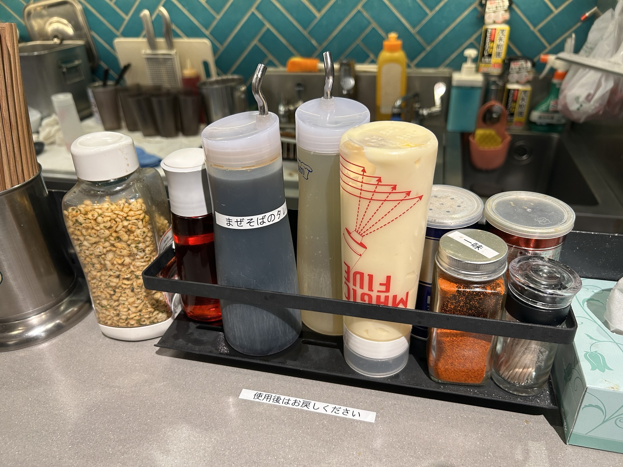 渋谷 まぜそば 渋谷チョップス 調味料