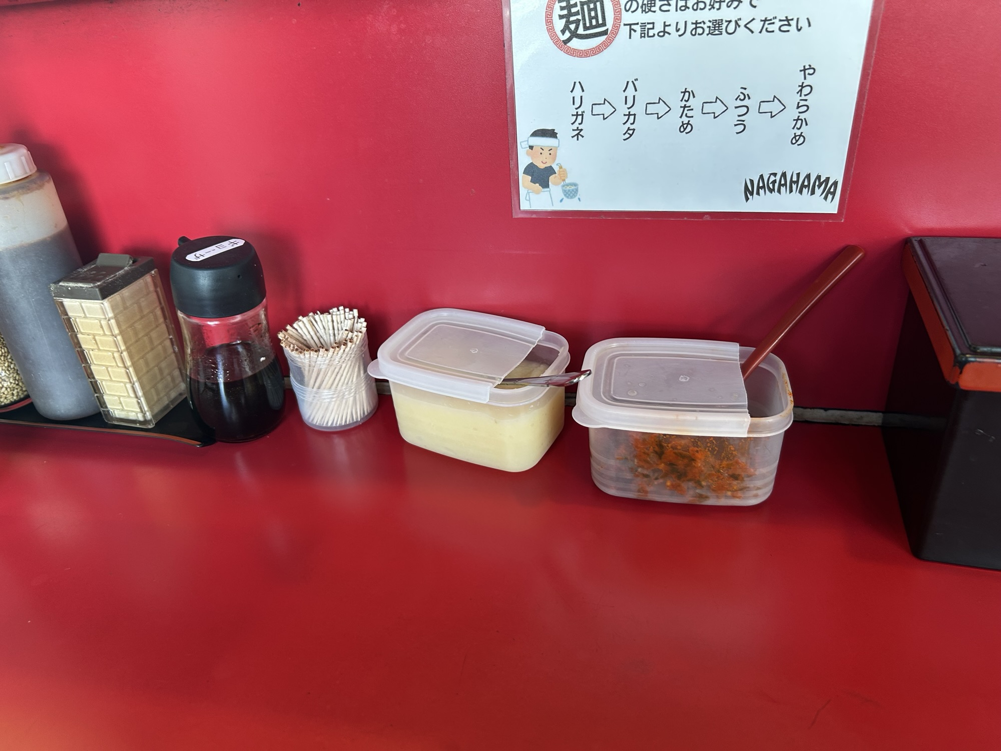 八幡山 長浜らーめん 世田谷店 調味料