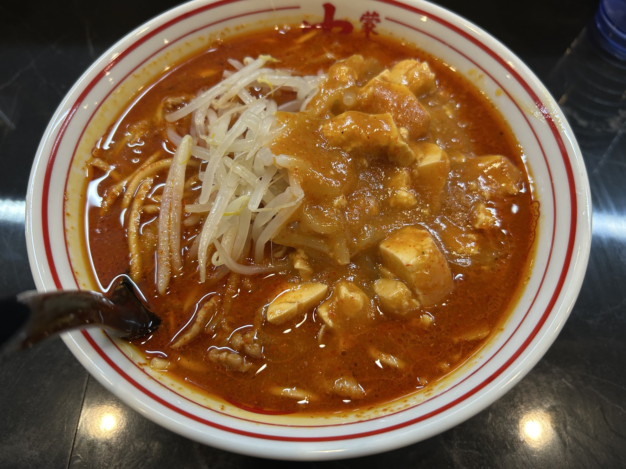 蒙古タンメン中本 麻婆北極ラーメン