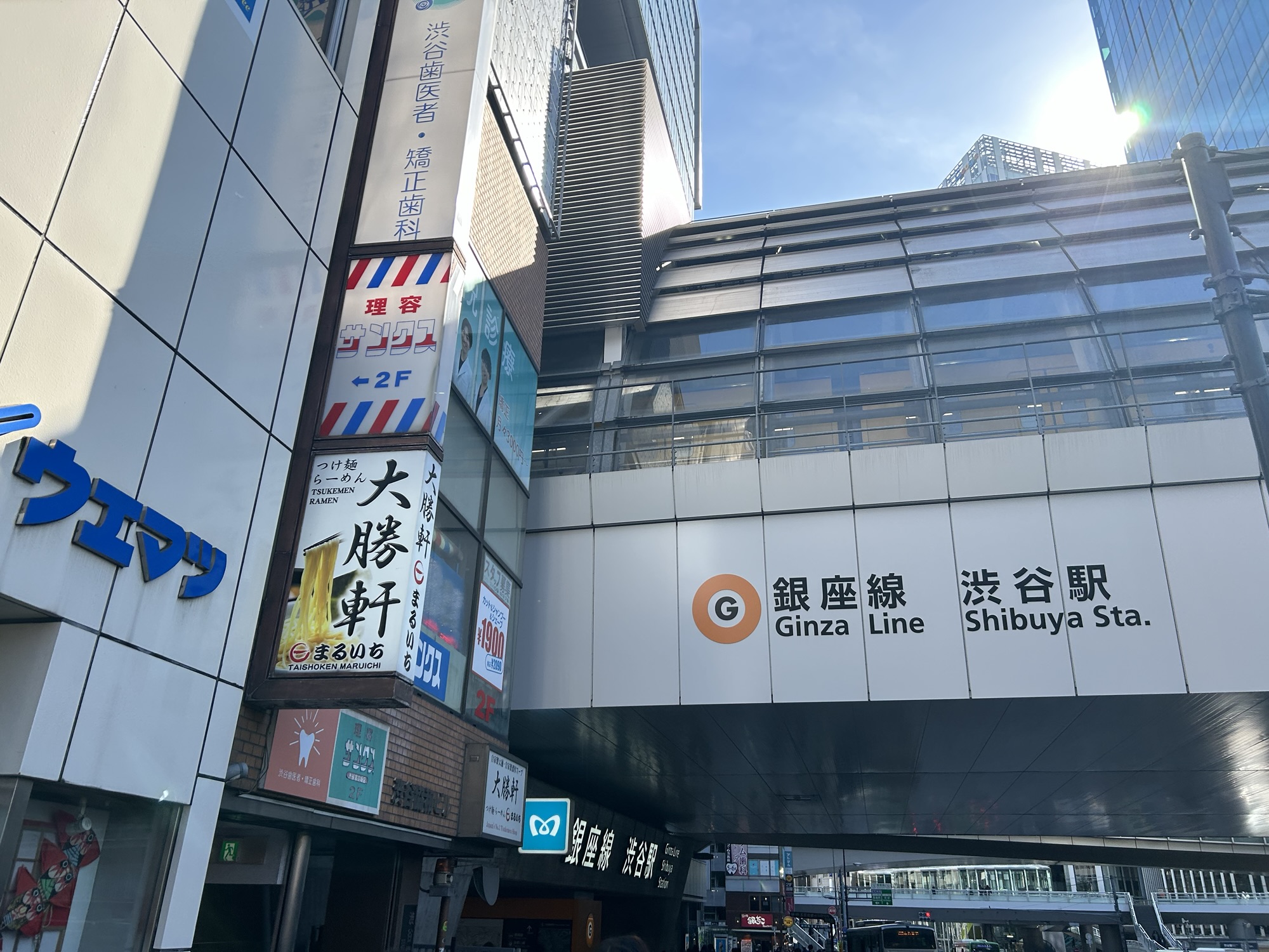渋谷 大勝軒まるいち 渋谷店 外観