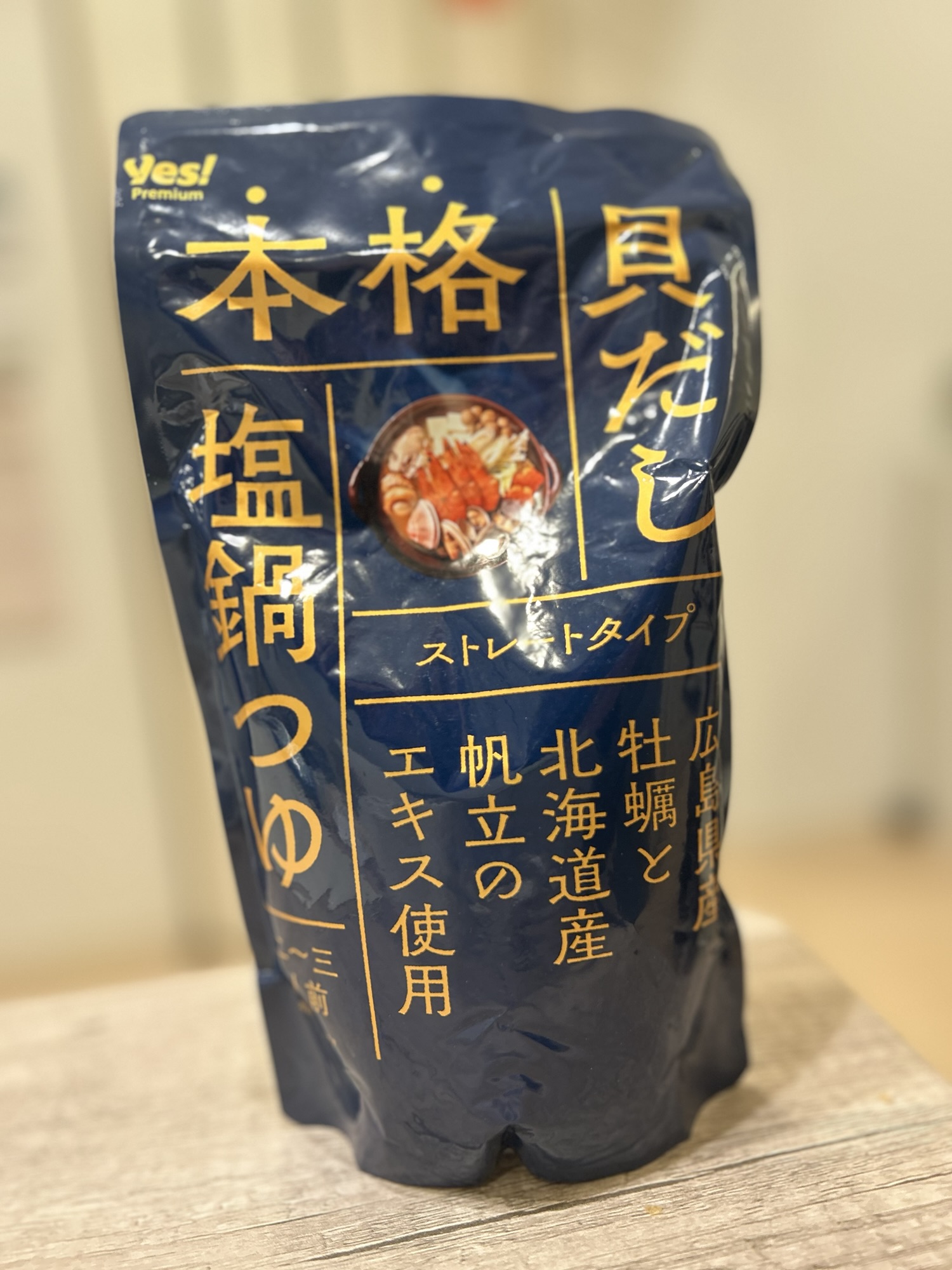 Yes! Premium「本格貝だし 塩鍋つゆ」