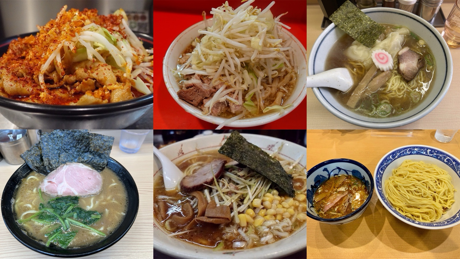 府中 本当に旨いラーメンまとめ コラージュ