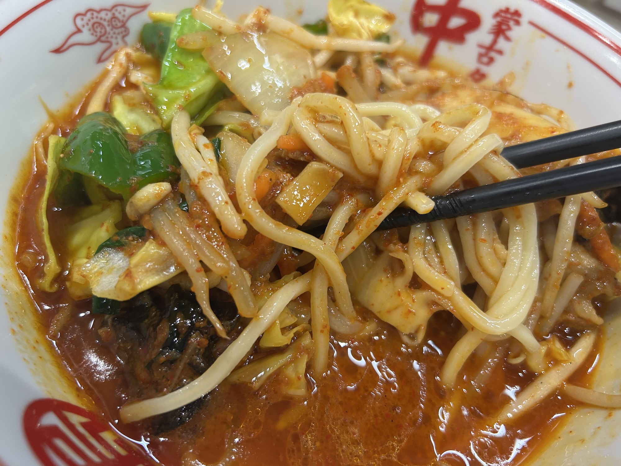 蒙古タンメン中本 冷し味噌やさい