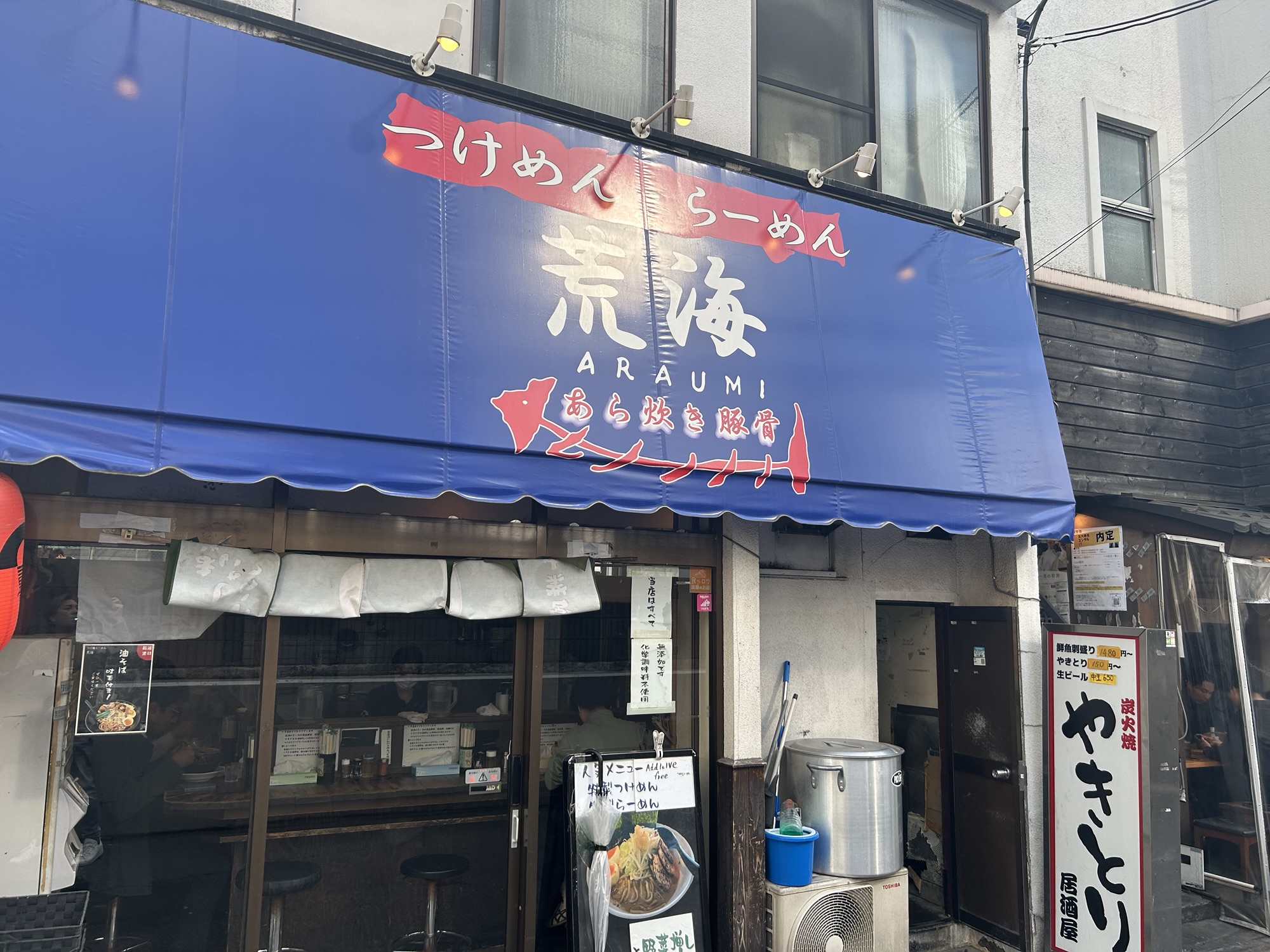 新宿 荒海 外観