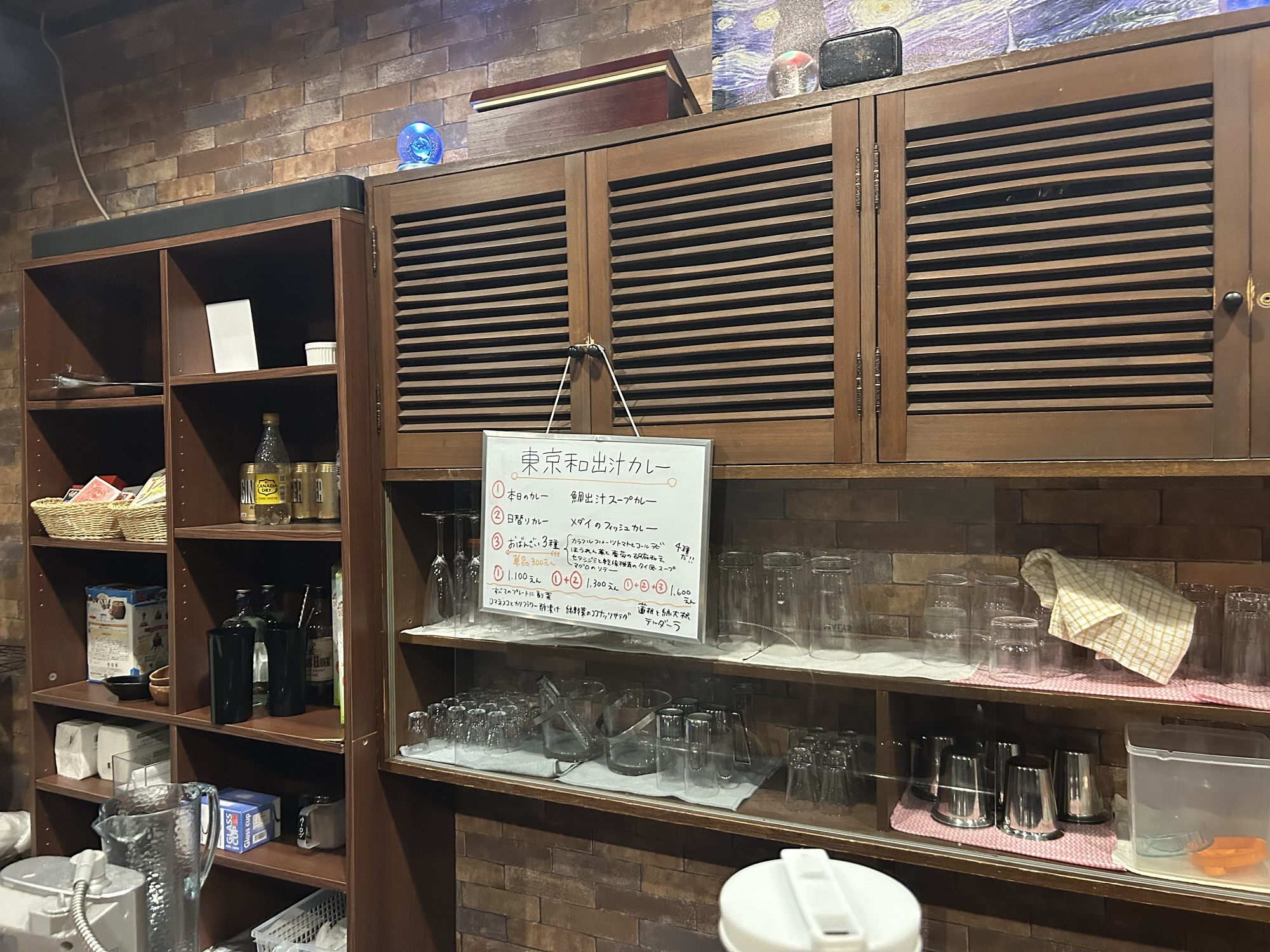 新宿 東京和出汁カレー 店内