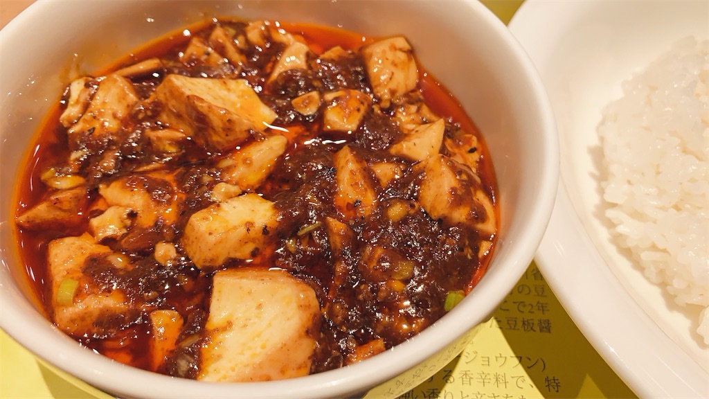 立川 陳建一麻婆豆腐店 グランデュオ立川店 麻婆豆腐セット