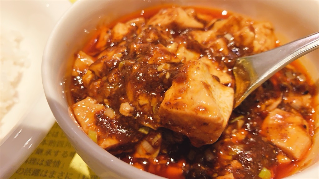 立川 陳建一麻婆豆腐店 グランデュオ立川店 麻婆豆腐セット