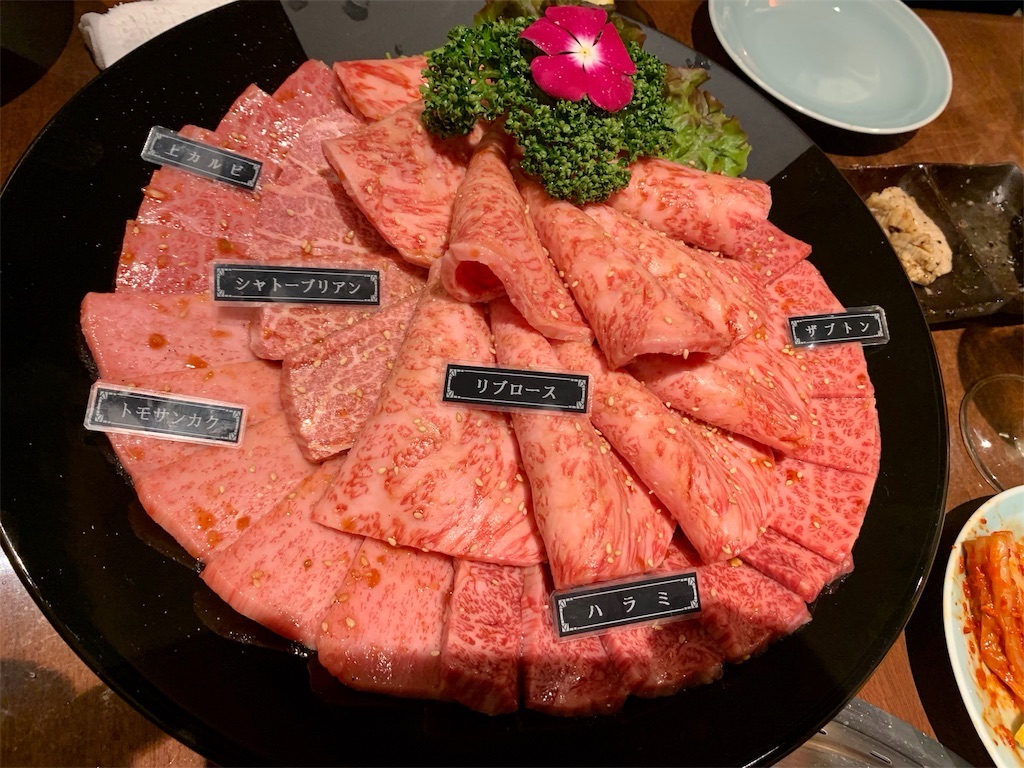 清澄白河 焼肉 静龍苑 盛合わせ