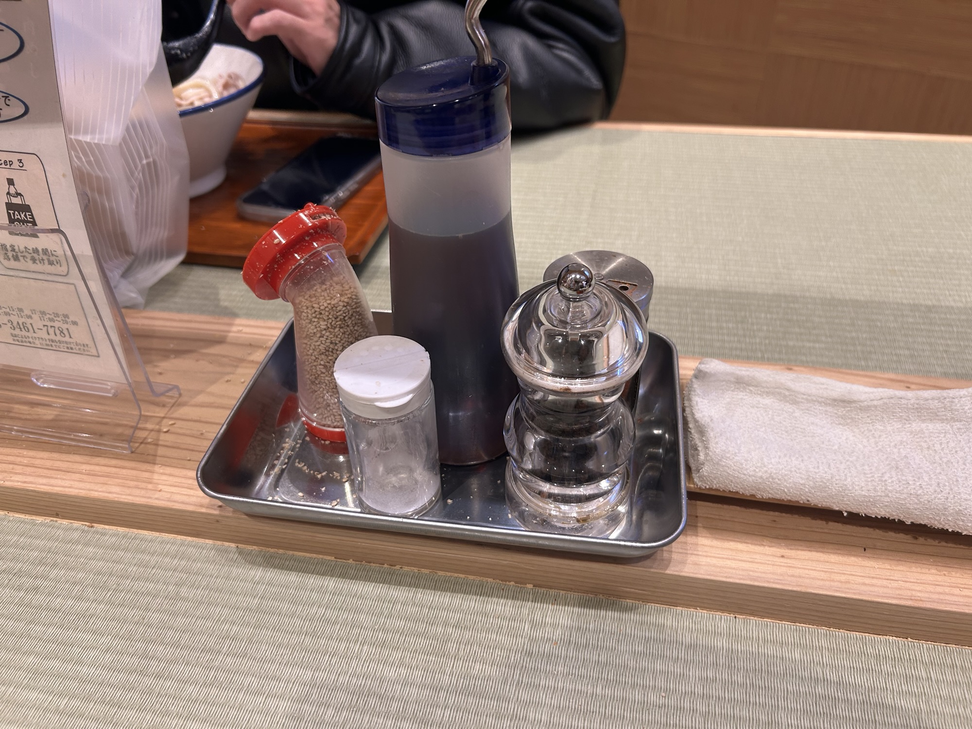 渋谷 肉うどん・肉めし 甚三 渋谷本店 調味料