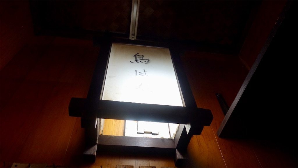 新宿 鳥はな 店内