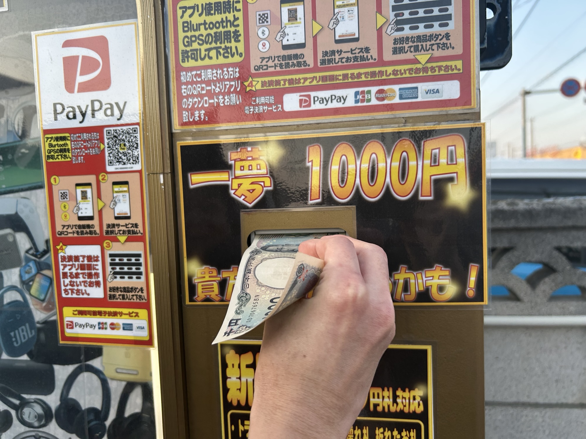 白岡 もちもちの木 白岡店 1000円ガチャ