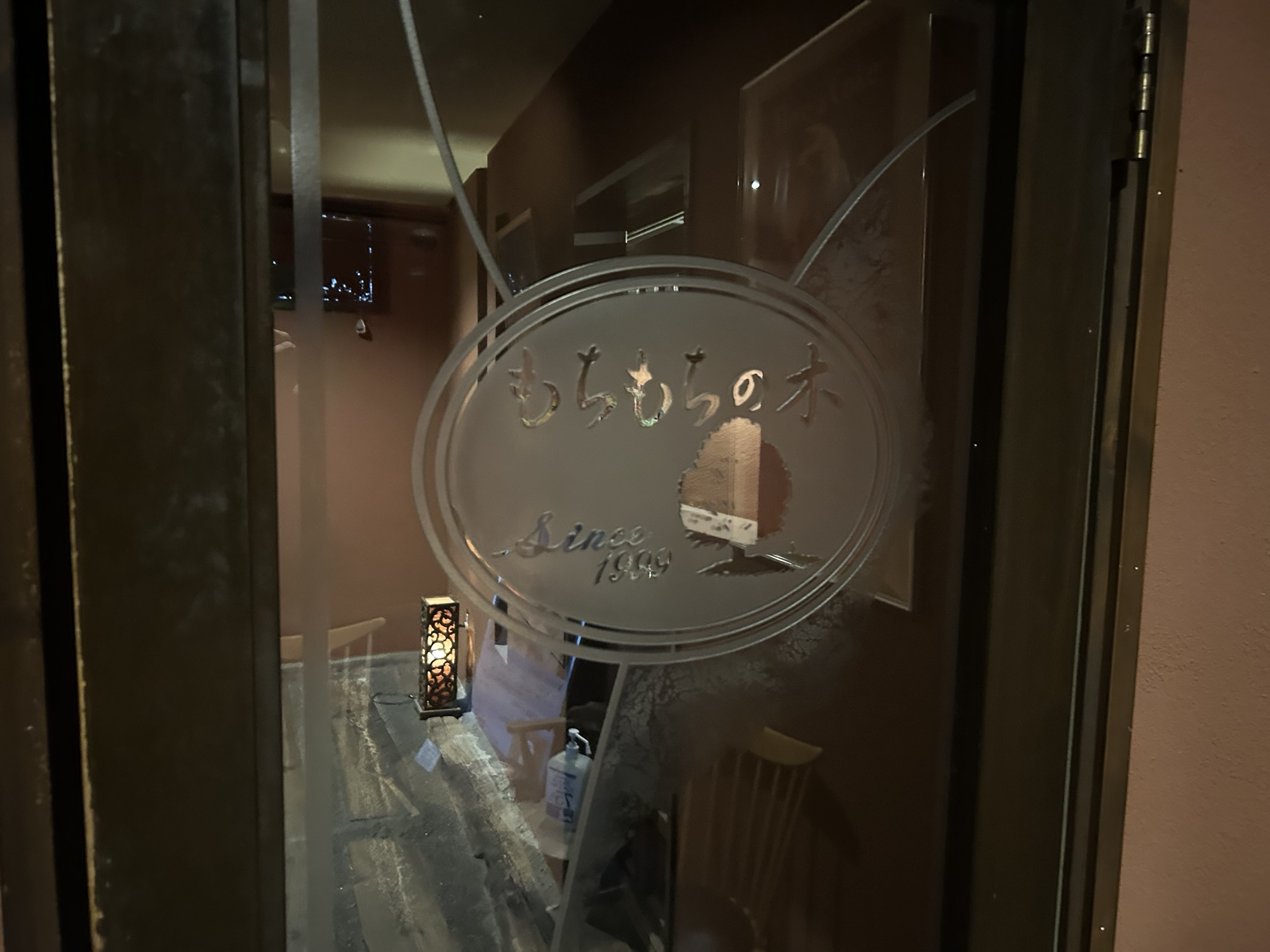 白岡 もちもちの木 白岡店 外観