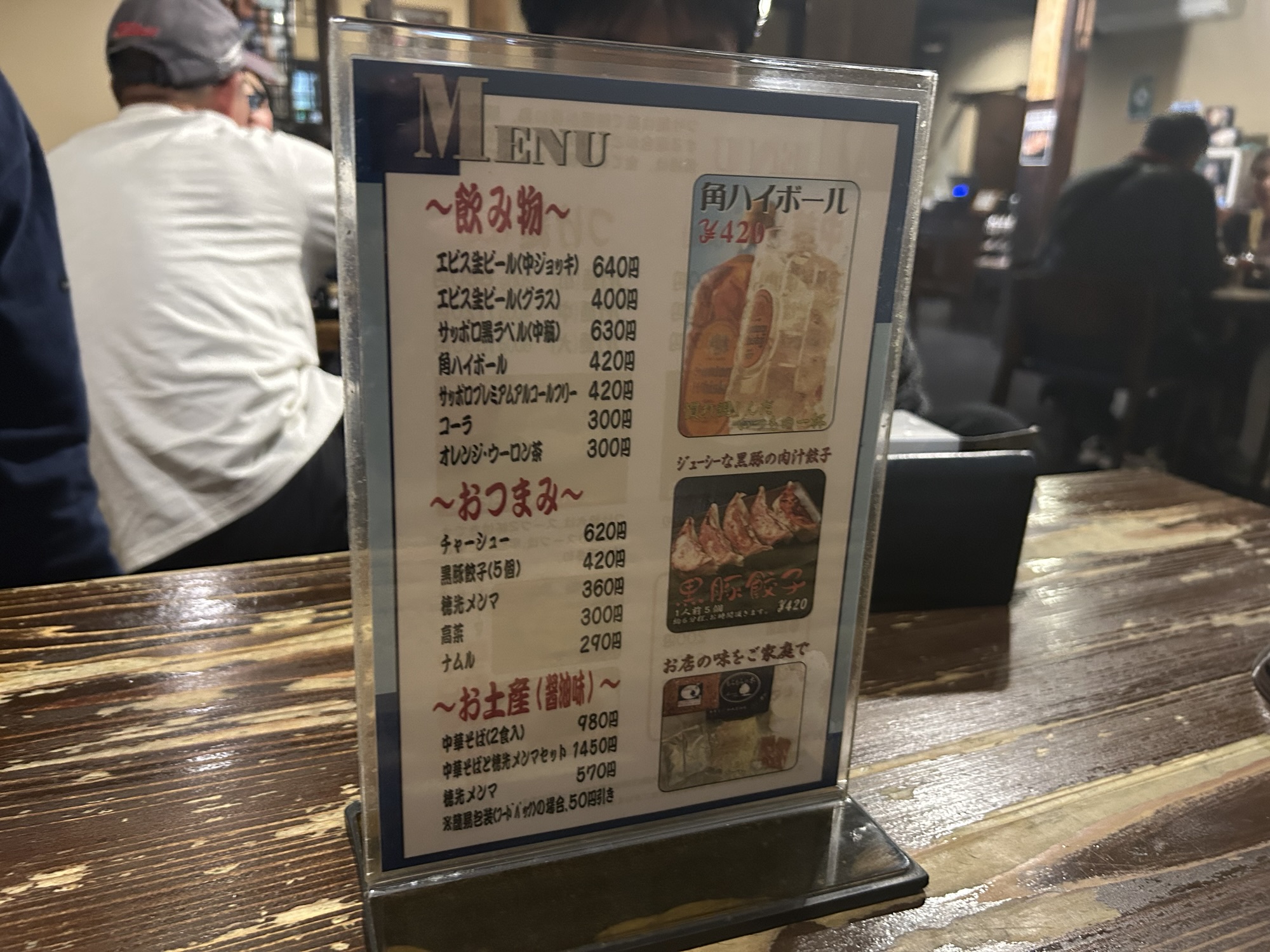 白岡 もちもちの木 白岡店 メニュー