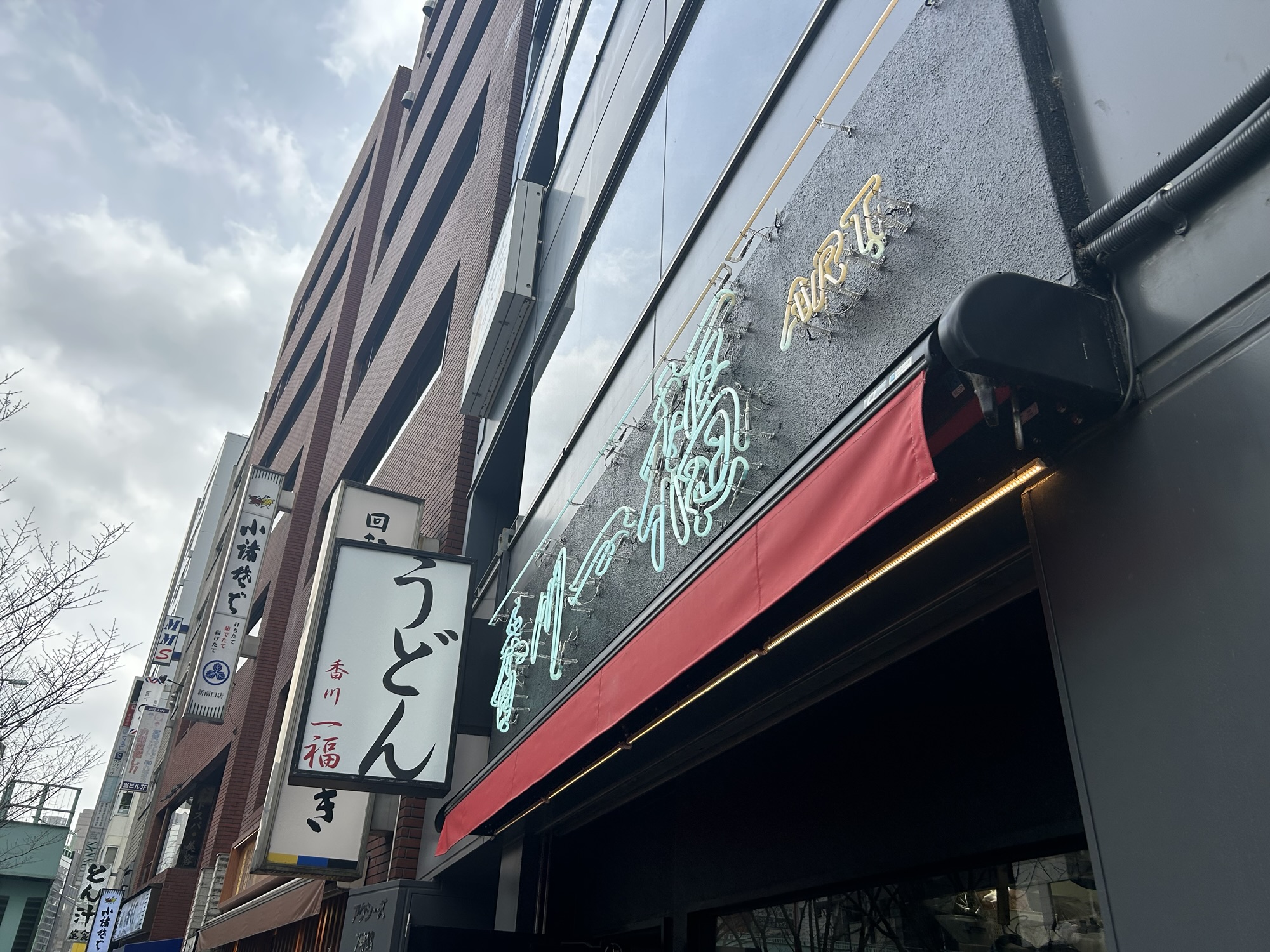 渋谷 香川一福ART 外観