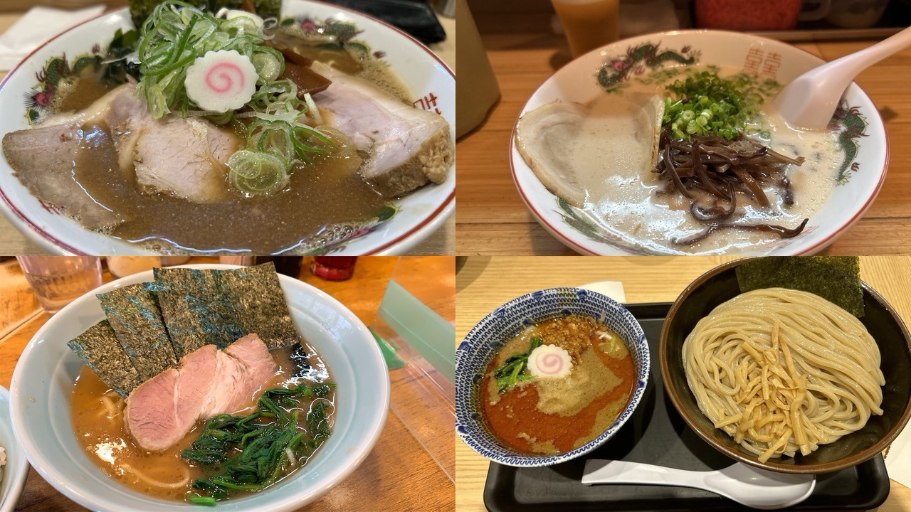 稲田堤 本当に旨いラーメンまとめ コラージュ