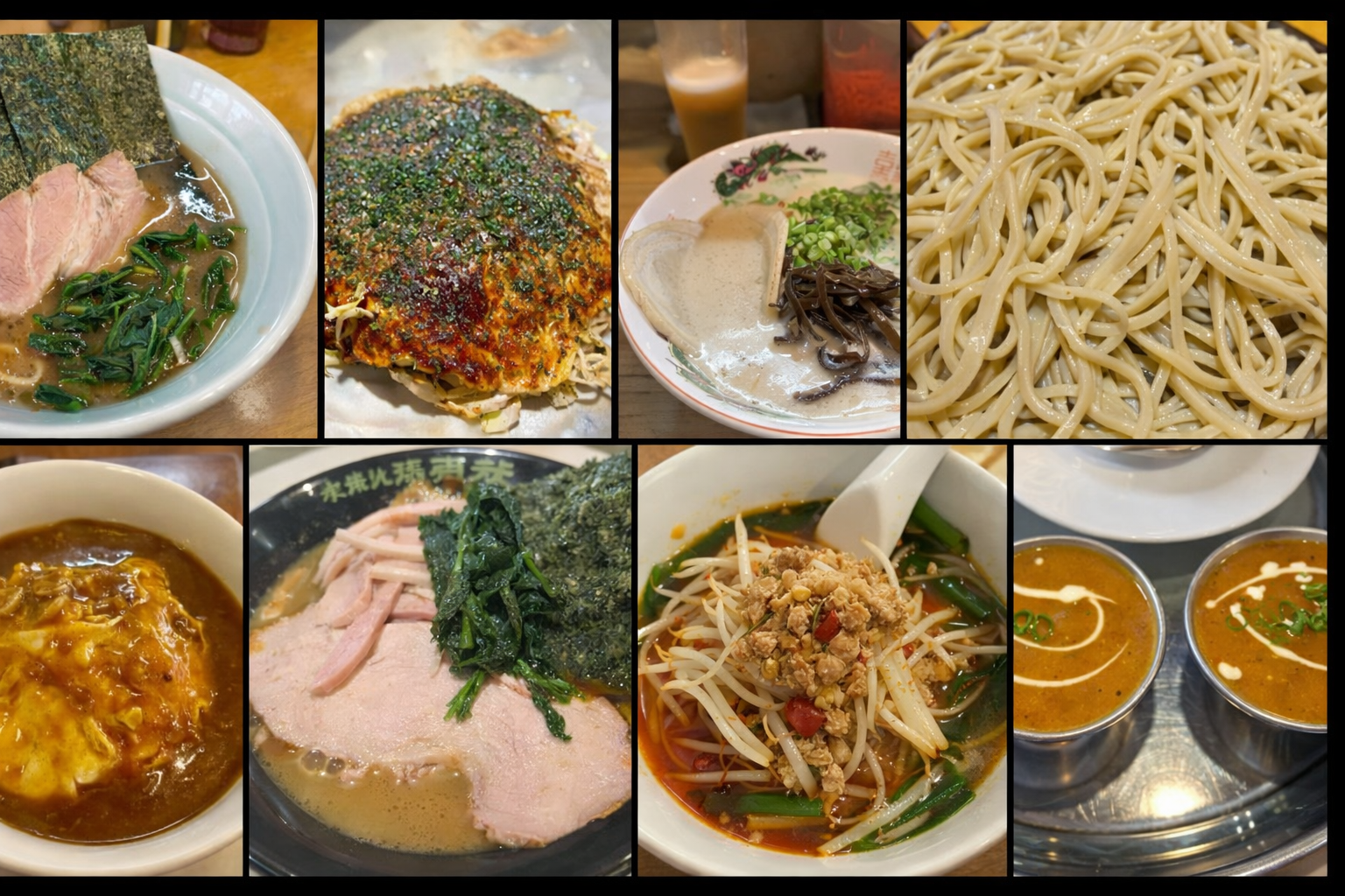 横浜家系ラーメン、お好み焼き、博多ラーメン、麺料理、天津飯、家系ラーメン、台湾ラーメン、カレーの料理コラージュ