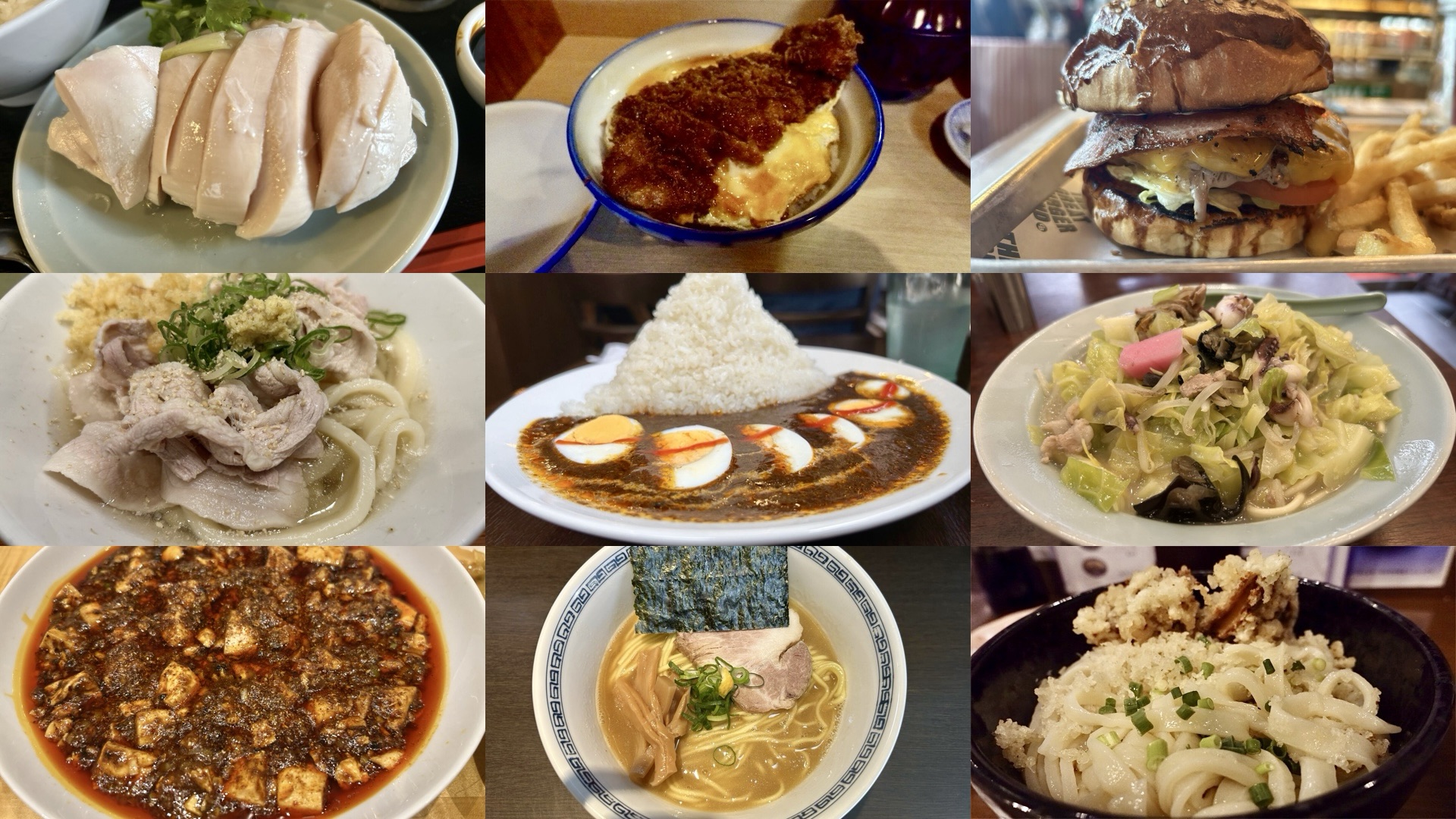 渋谷ランチおすすめまとめ|ラーメン・中華・カレー・ハンバーガーなど渋谷の人気ランチ店【考察】