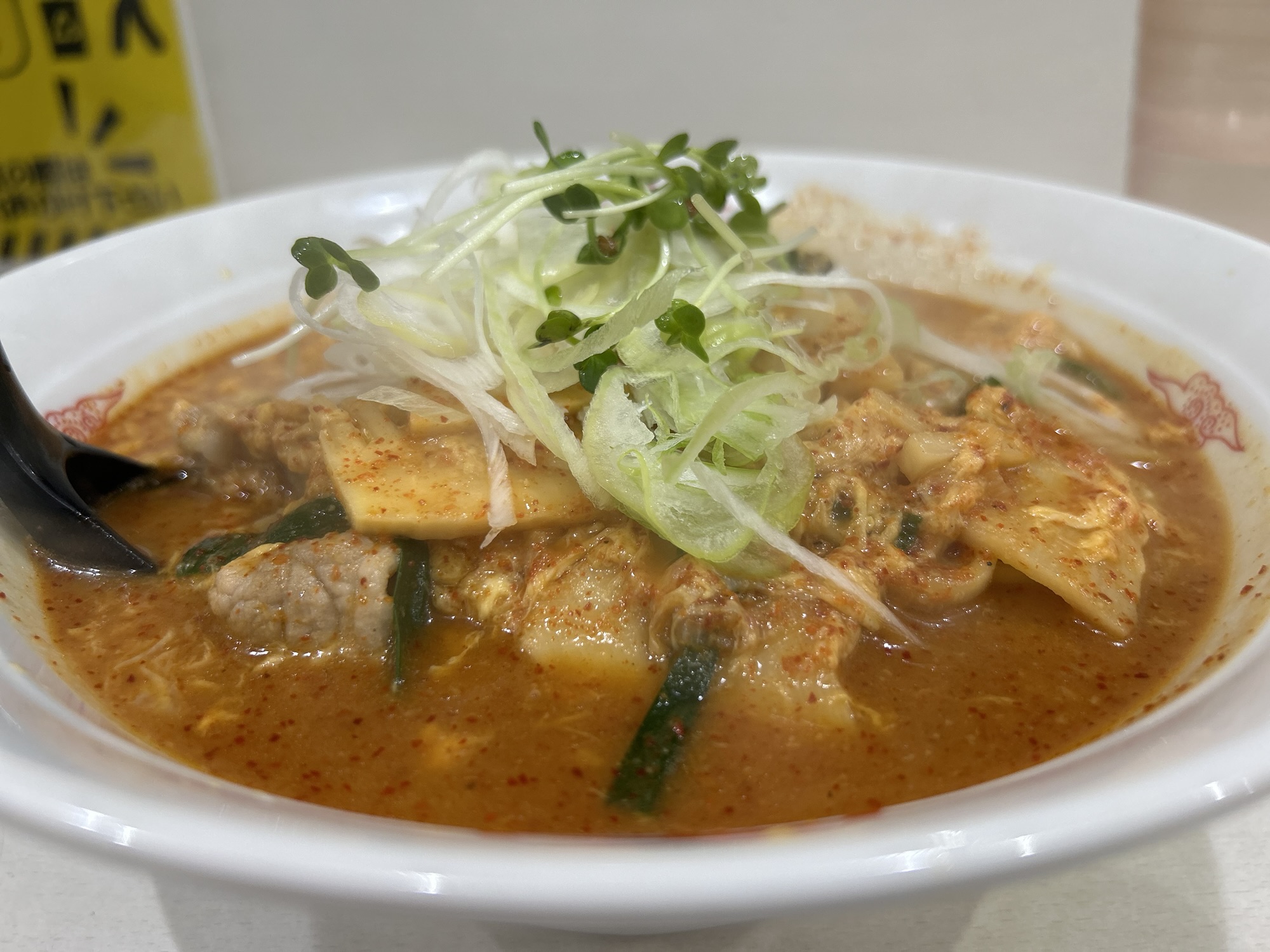 蒙古タンメン中本 北極の春