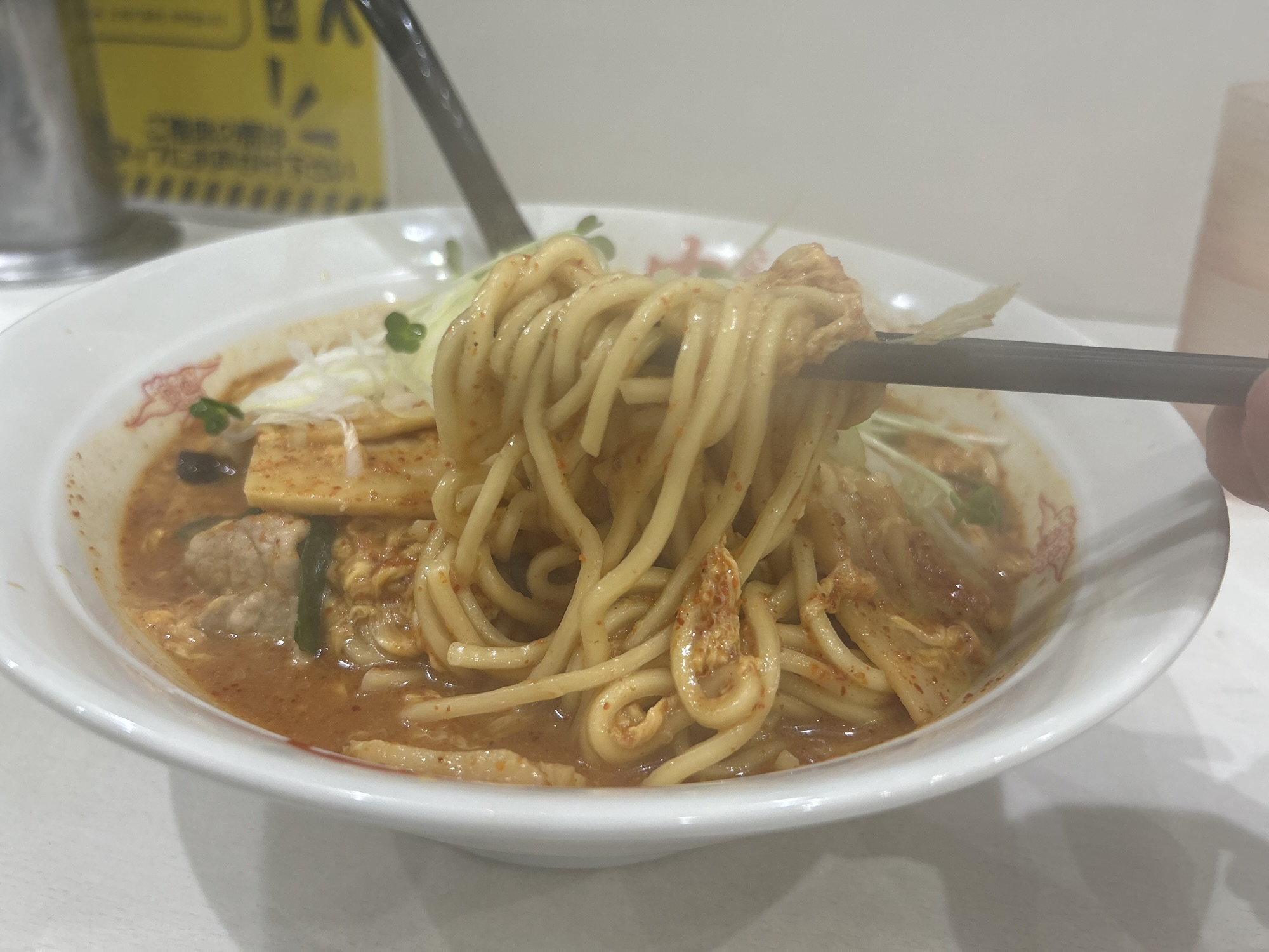 蒙古タンメン中本 北極の春