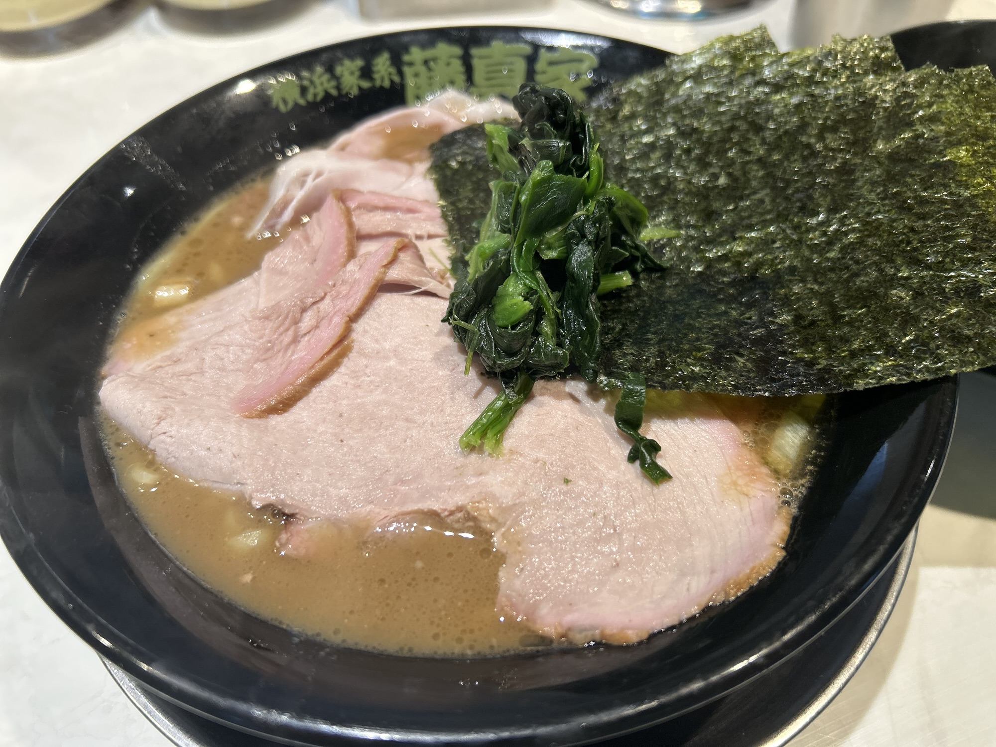 稲田堤 横浜家系ラーメン 藤真家 チャーシューメン