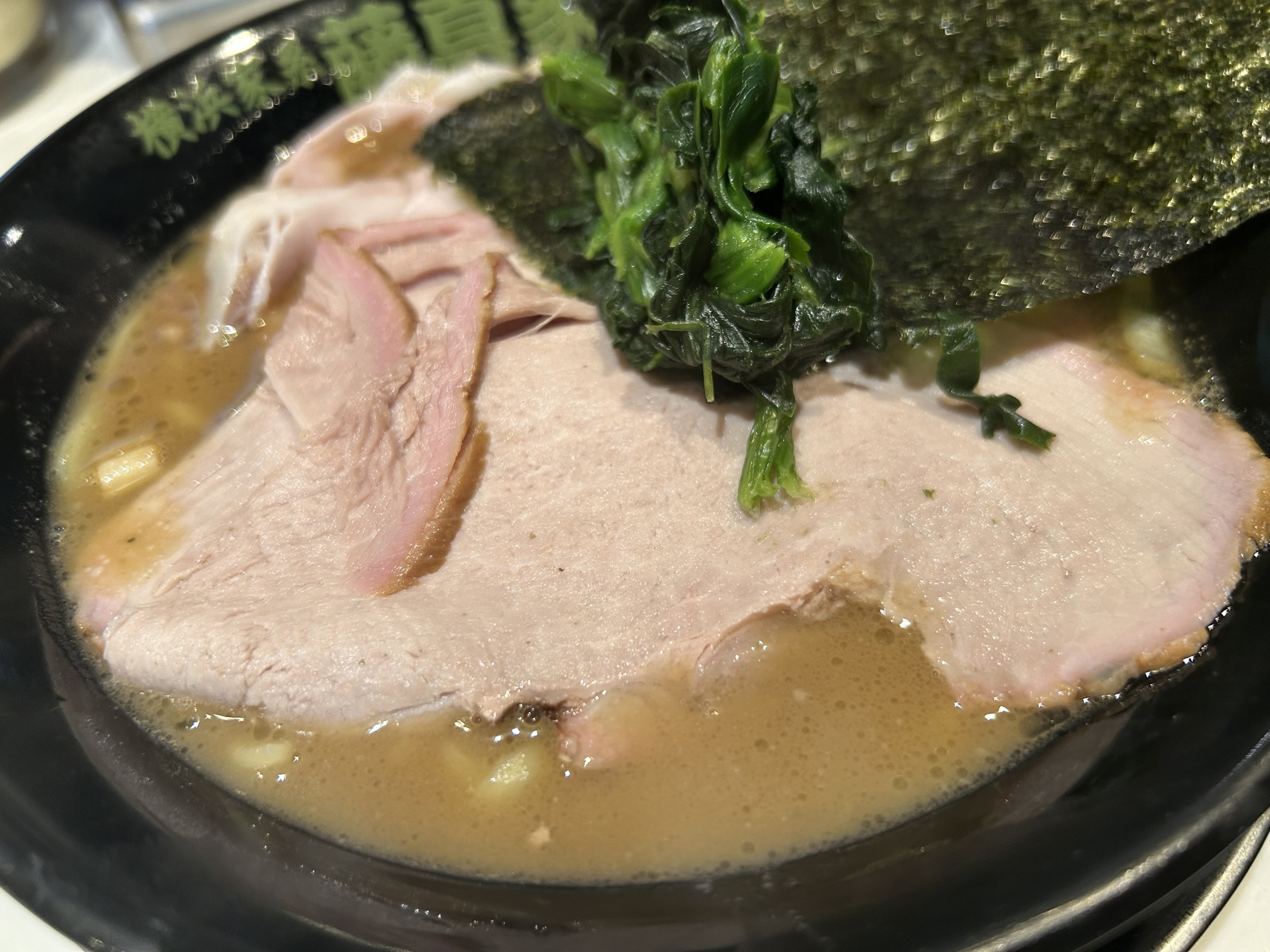 稲田堤 横浜家系ラーメン 藤真家 チャーシューメン