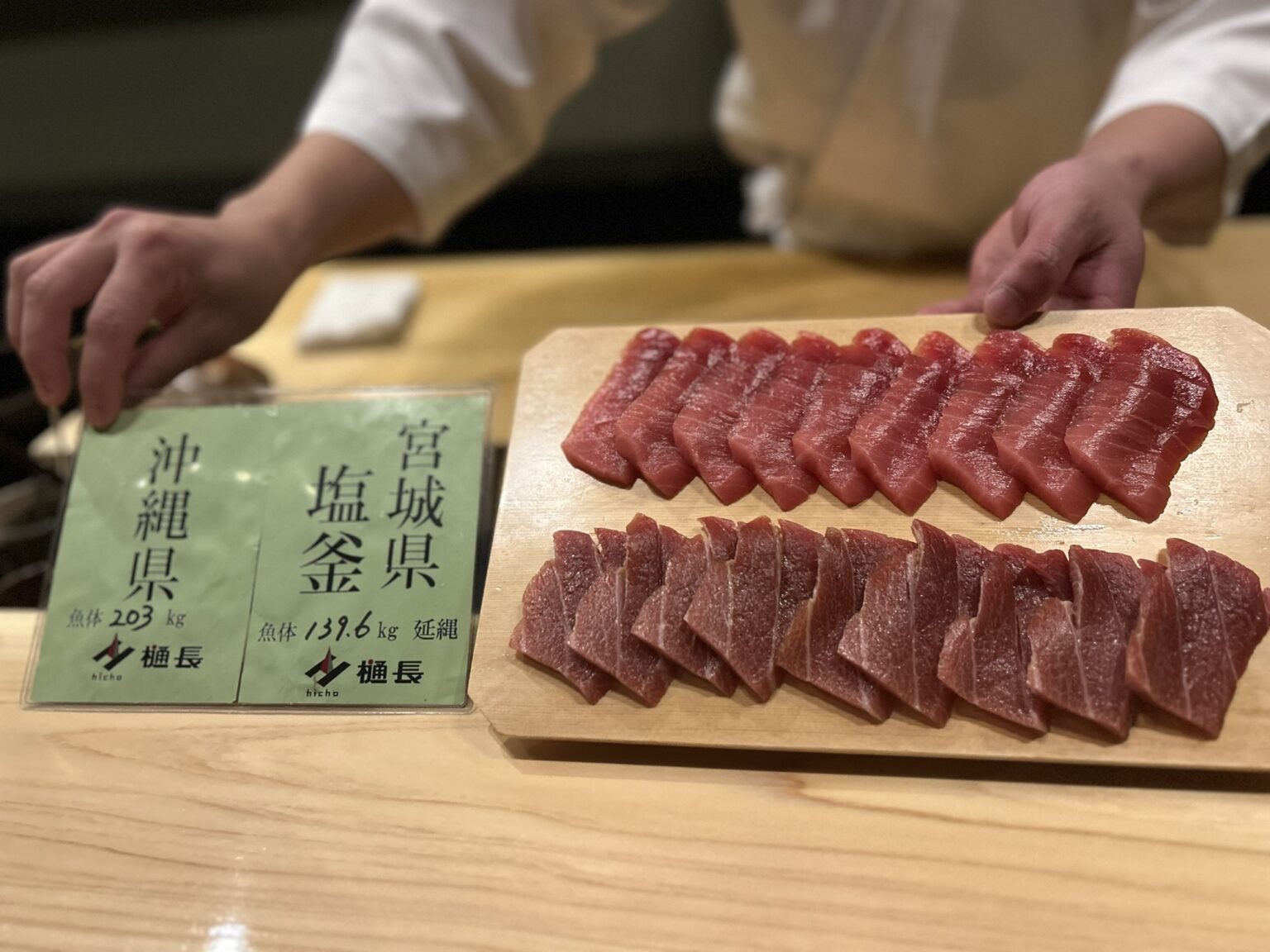 六本木 鮨利崎 西麻布