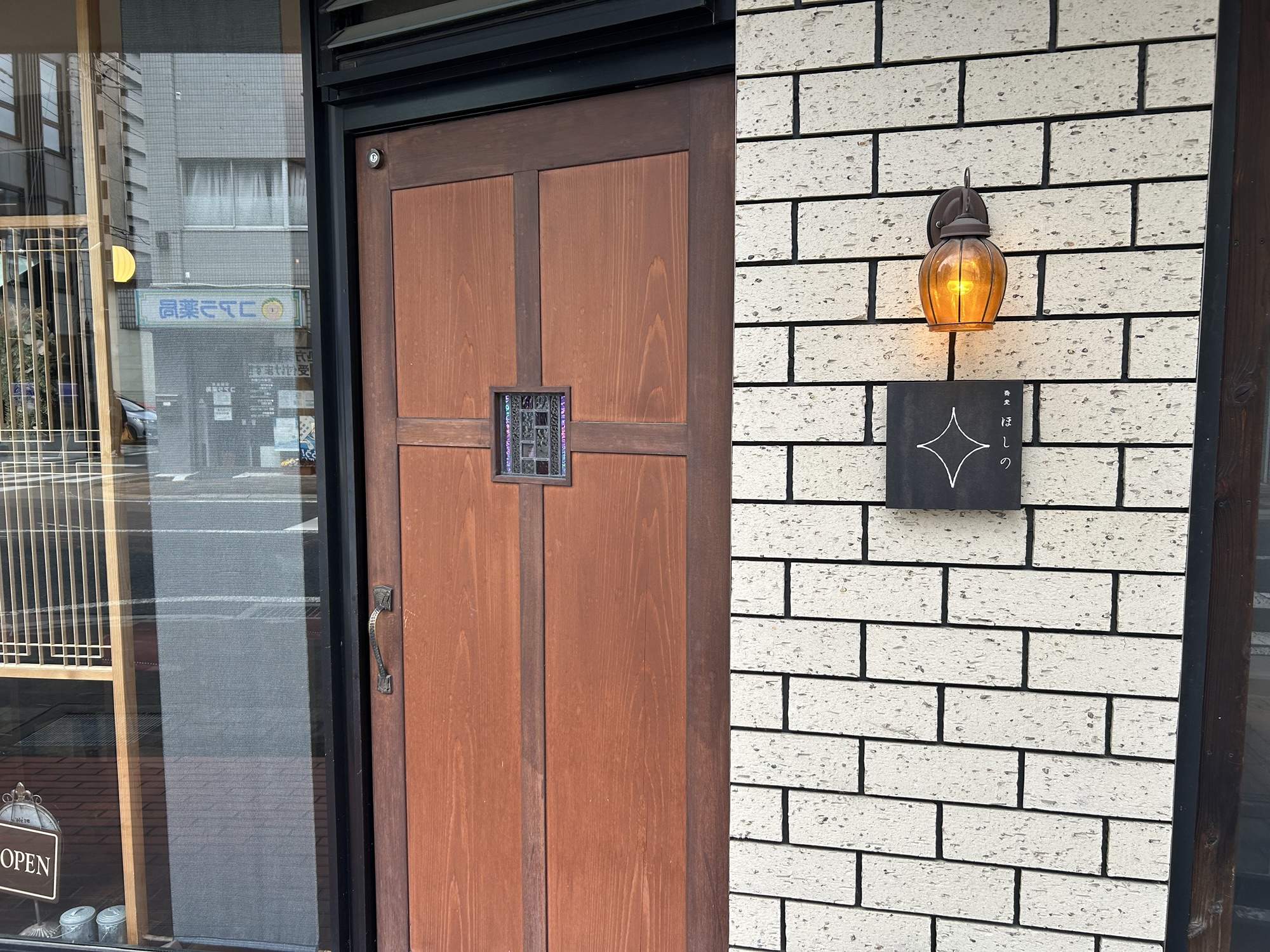 高崎 蕎麦ほしの 外観