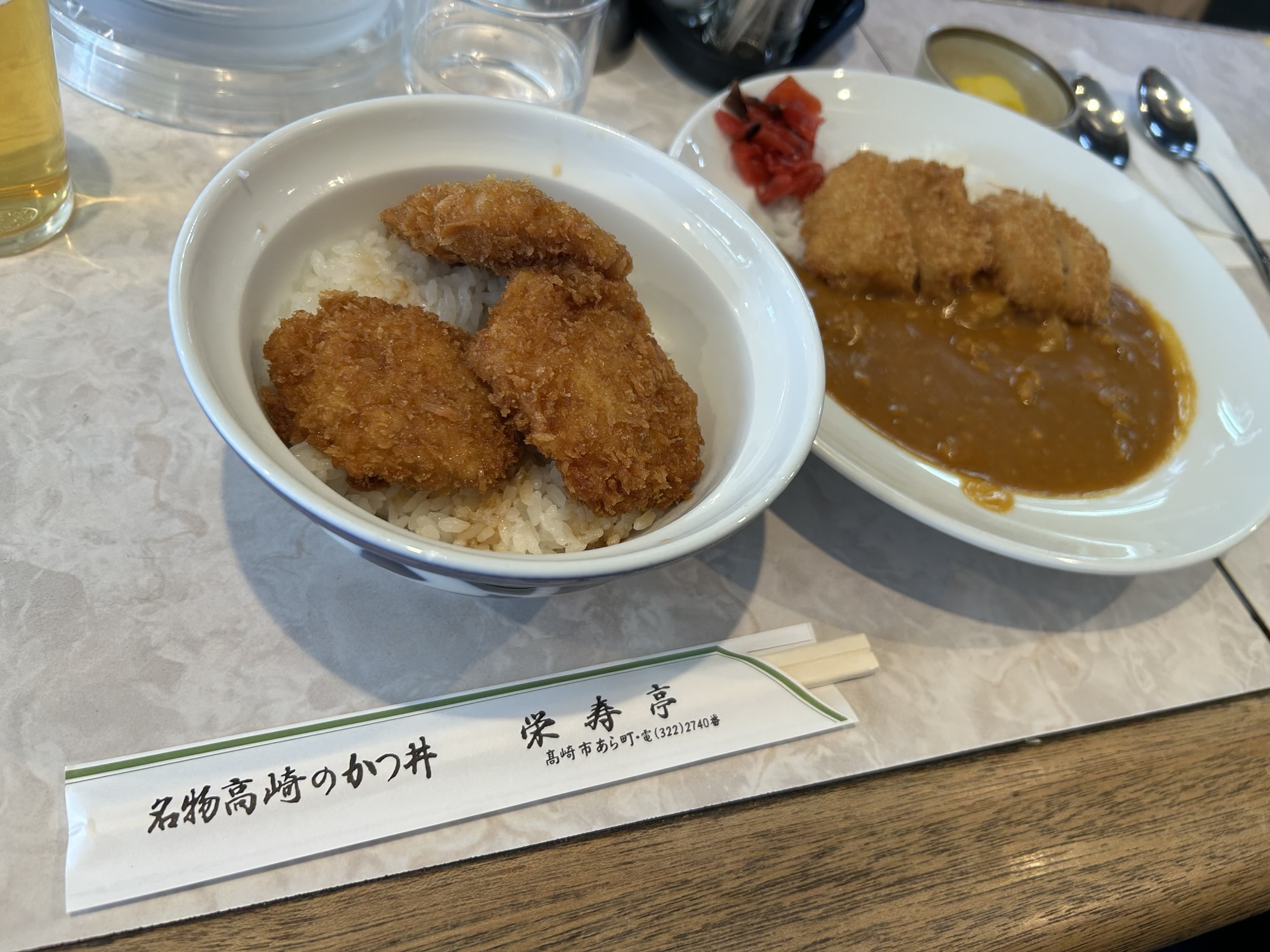 高崎 栄寿亭 カツ丼A 高崎 カツカレー