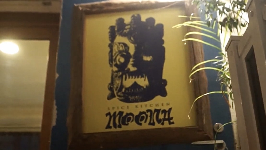 下北沢 spice kitchen moona 外観