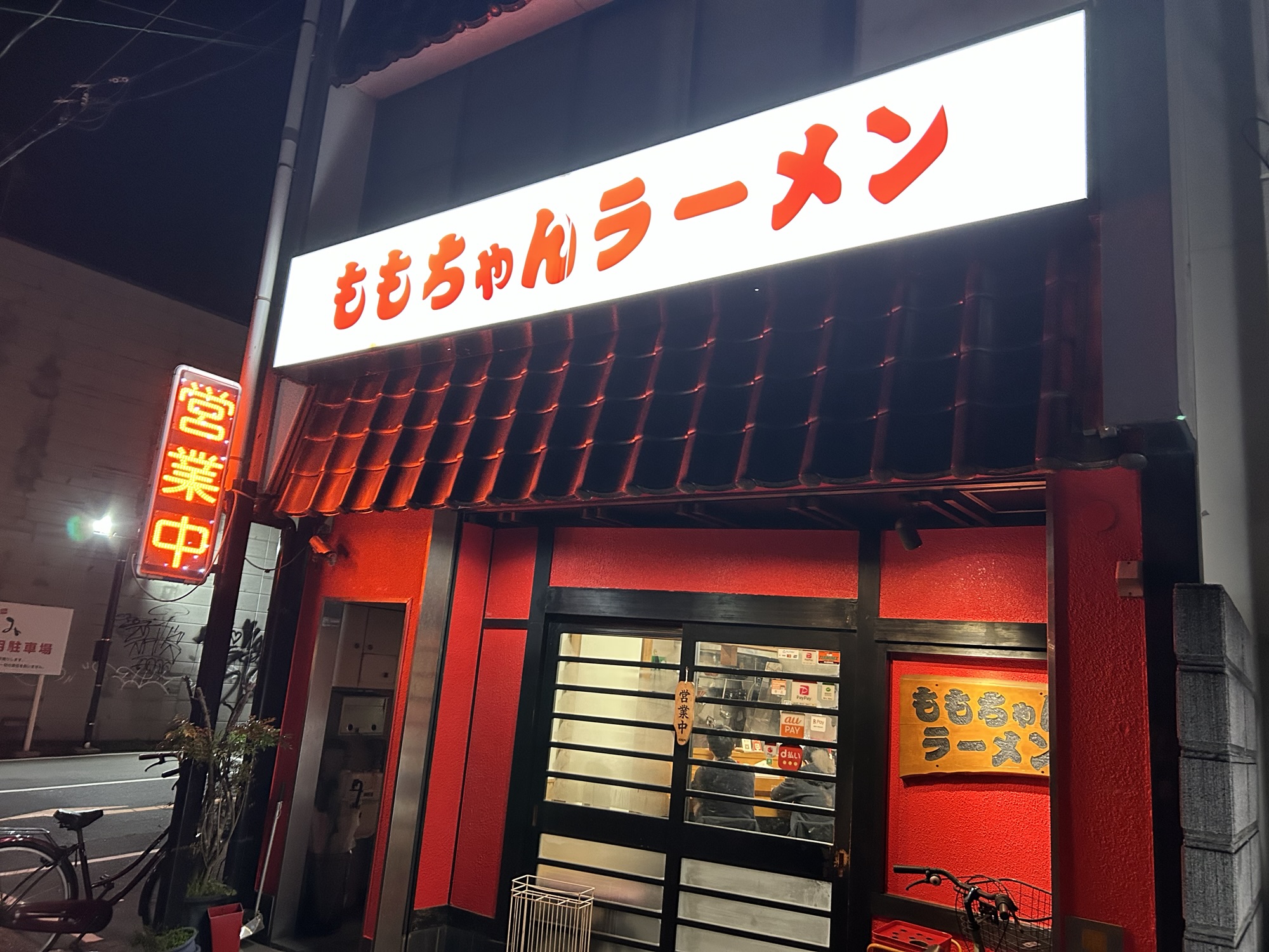 鳥取市 ももちゃんラーメン 外観