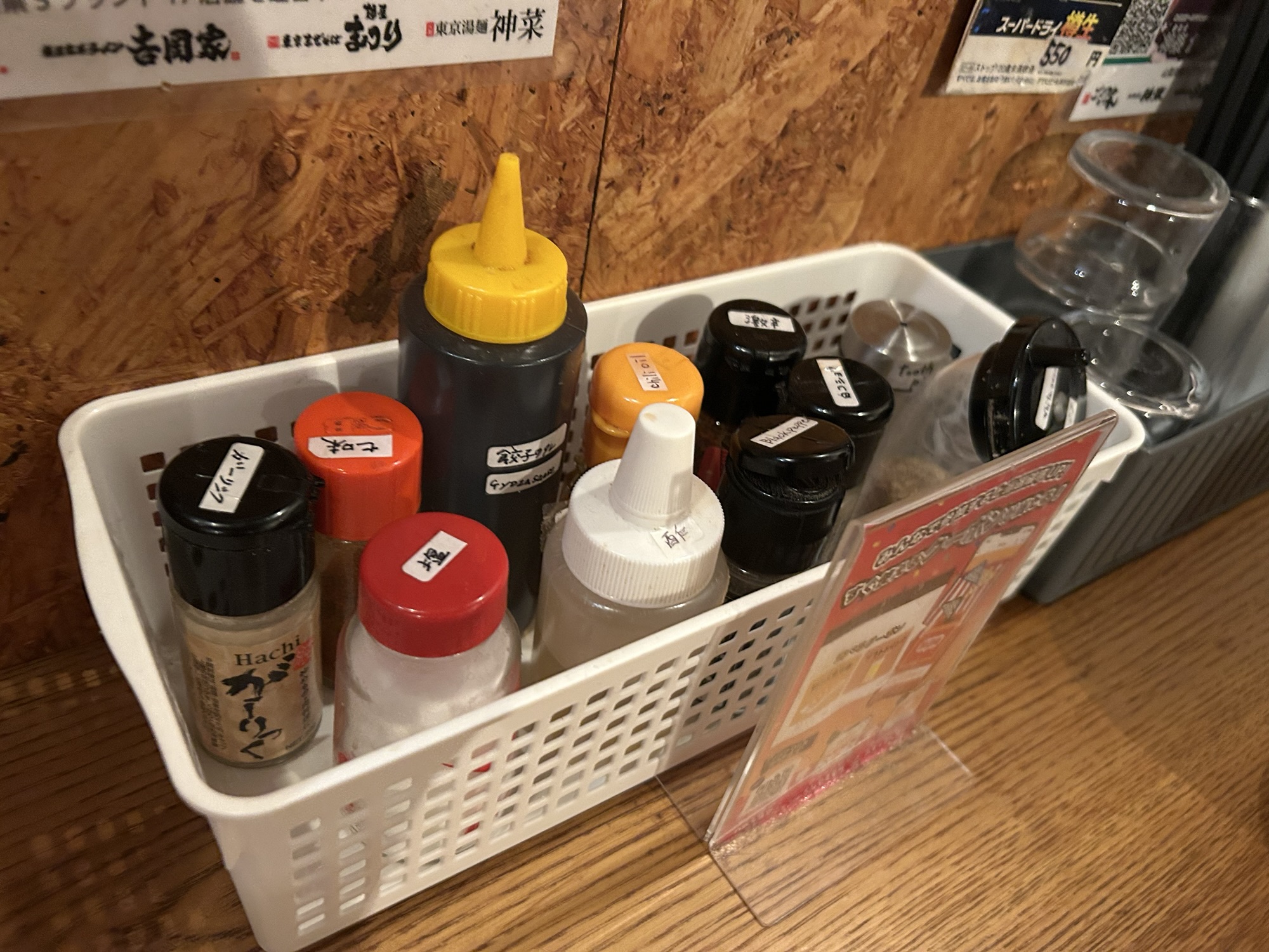 鳥取 ごっつおラーメン鳥取店 調味料
