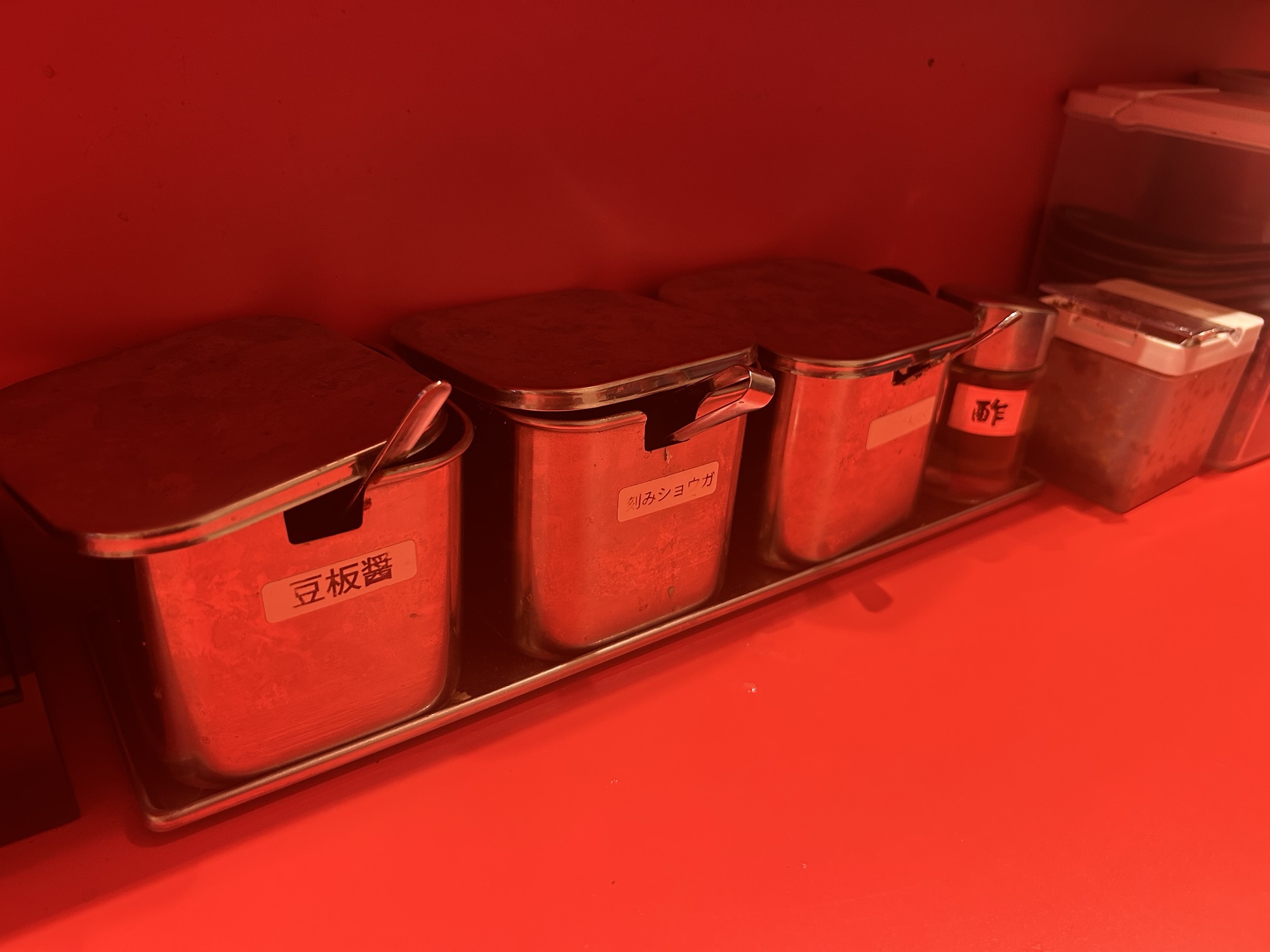 蒲田 ラーメン三楽家 調味料