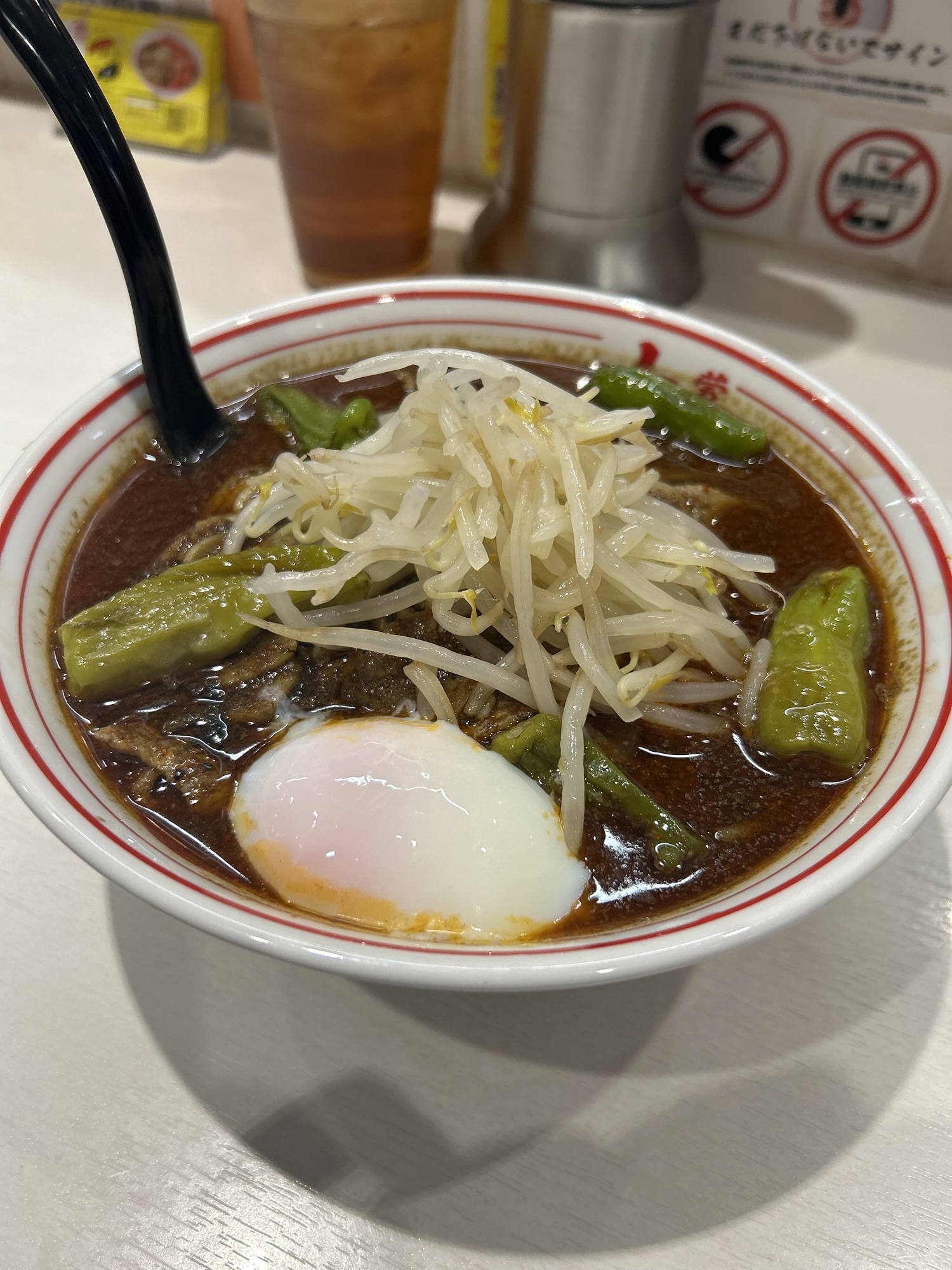 蒙古タンメン中本 和風黒北極