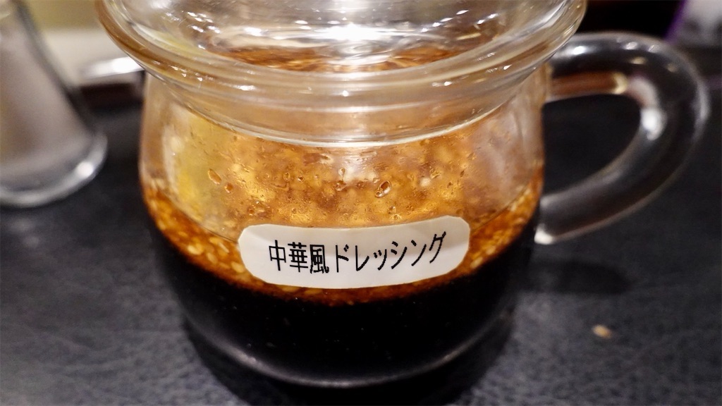 武蔵小山 もち豚とんかつ たいよう 中華風ドレッシング