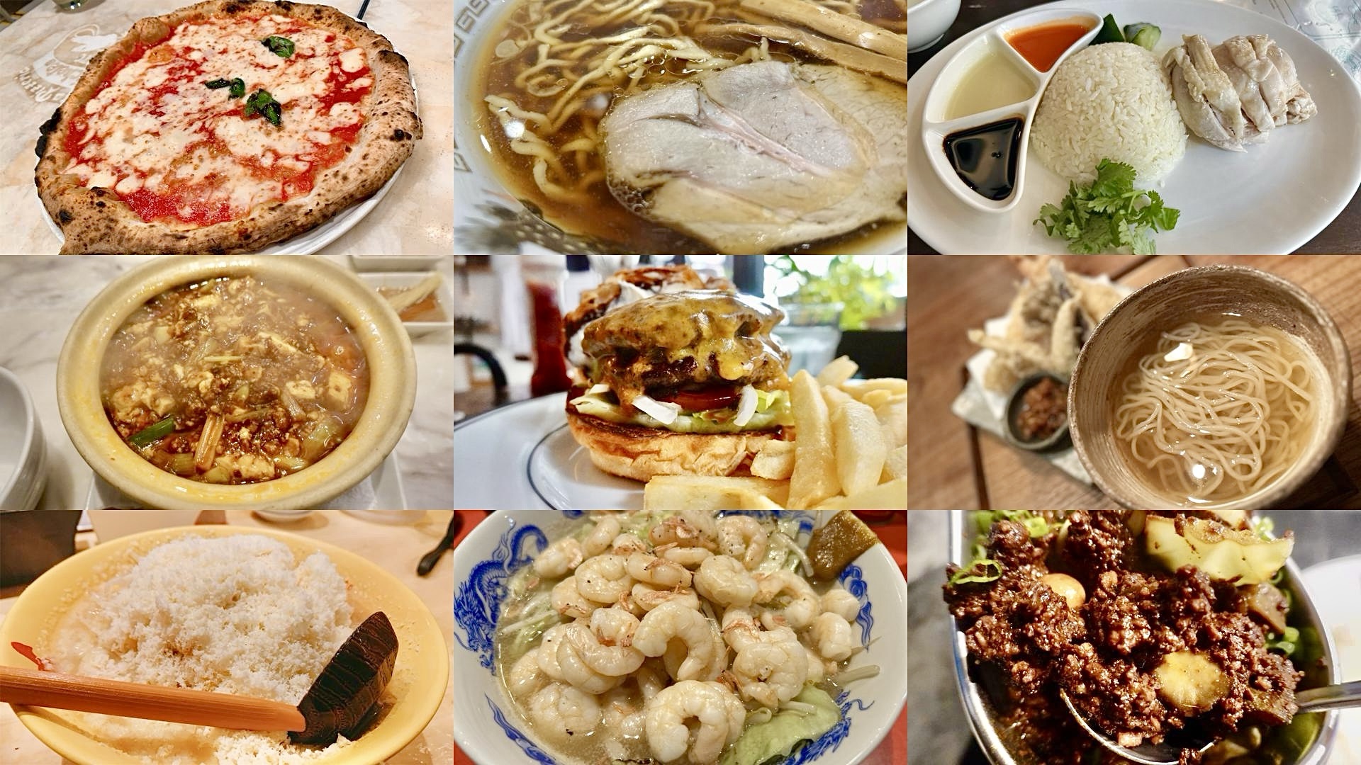 恵比寿 絶対外れないランチまとめ コラージュ