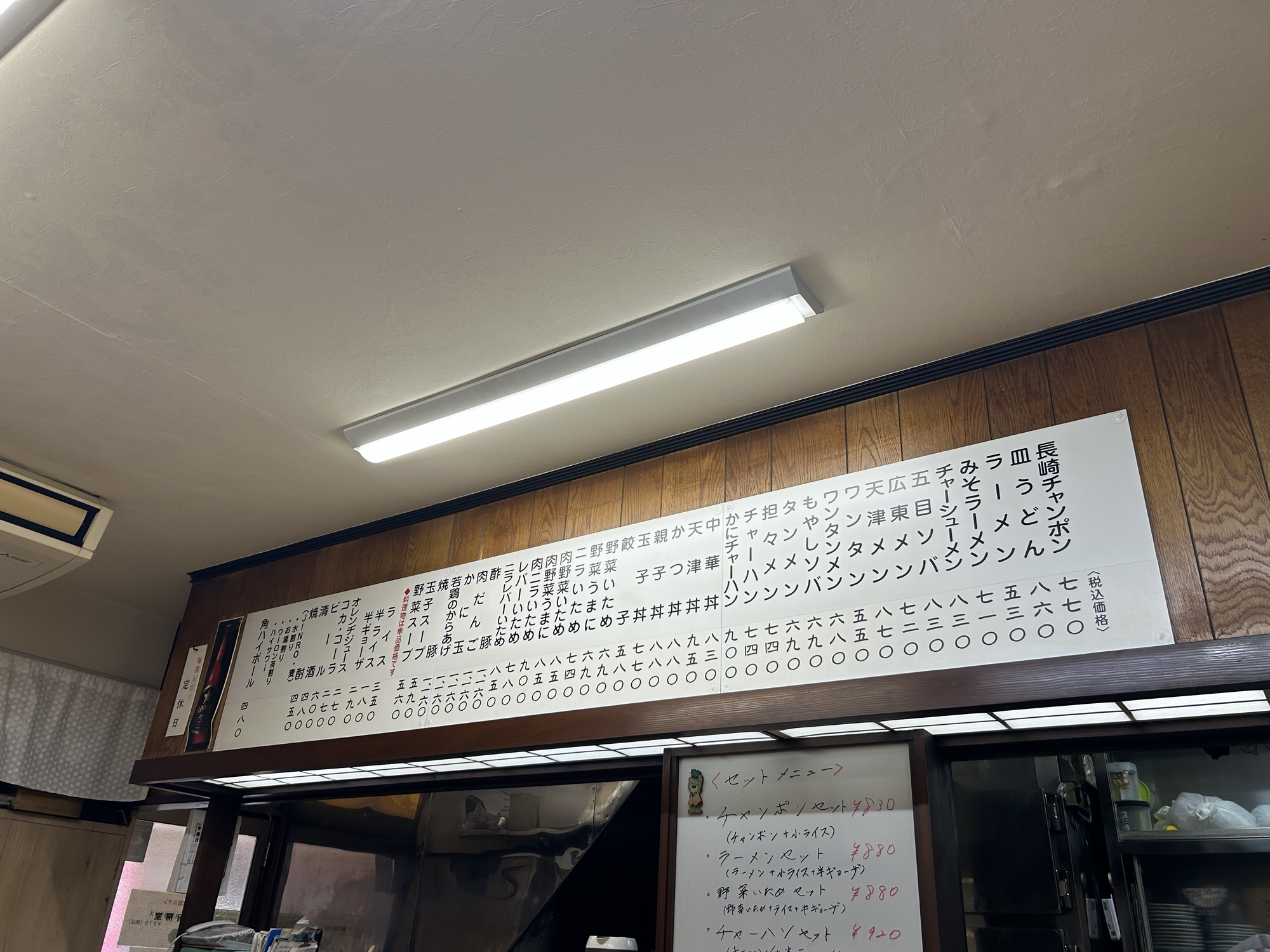 調布 桃園 メニュー