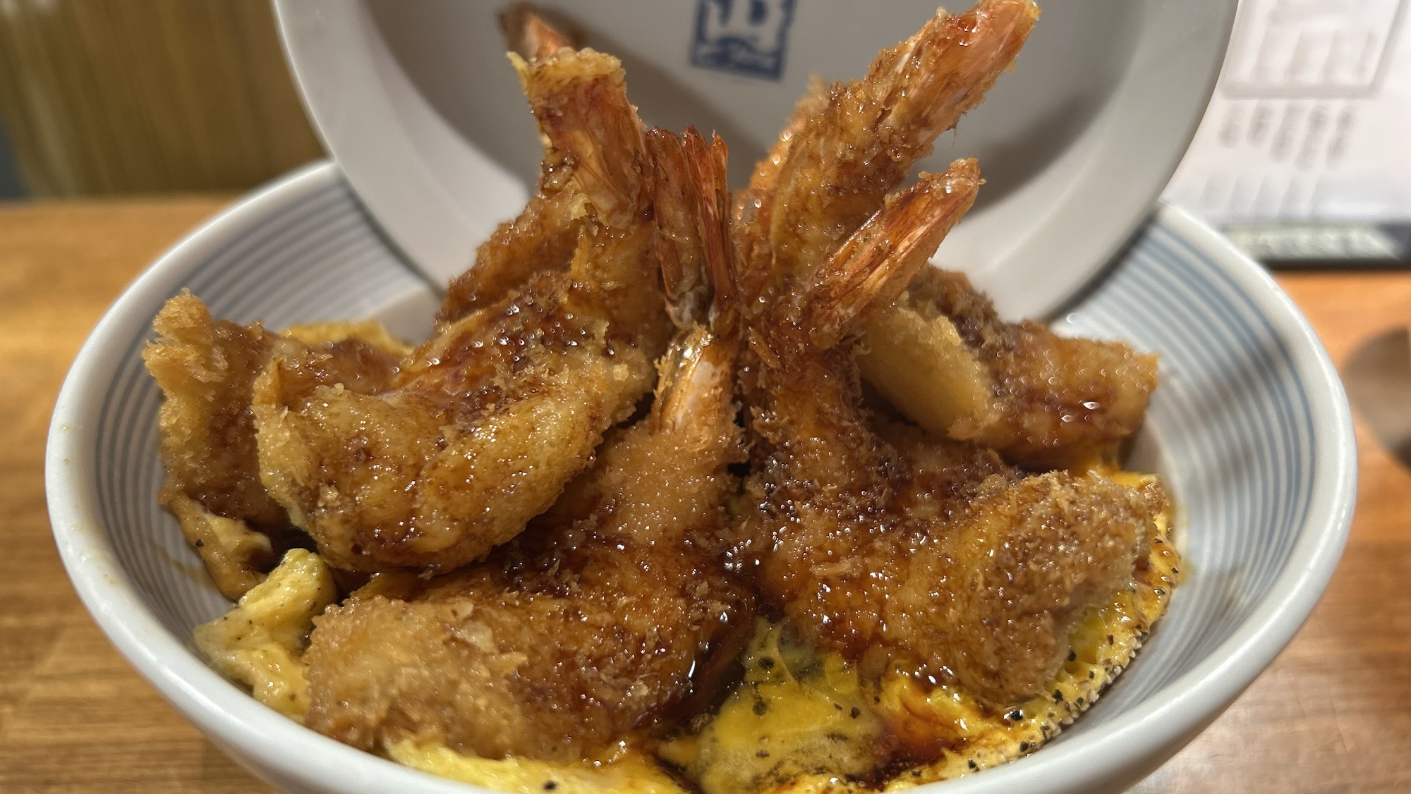 恵比寿 海老山 海老カツ丼