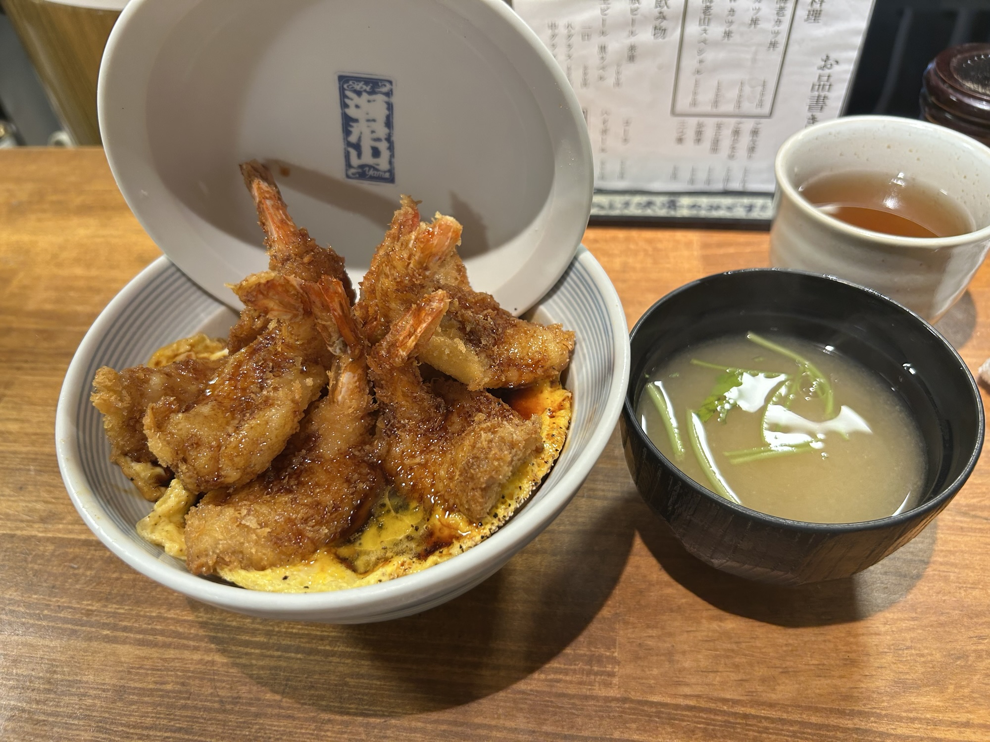 恵比寿 海老山 海老カツ丼