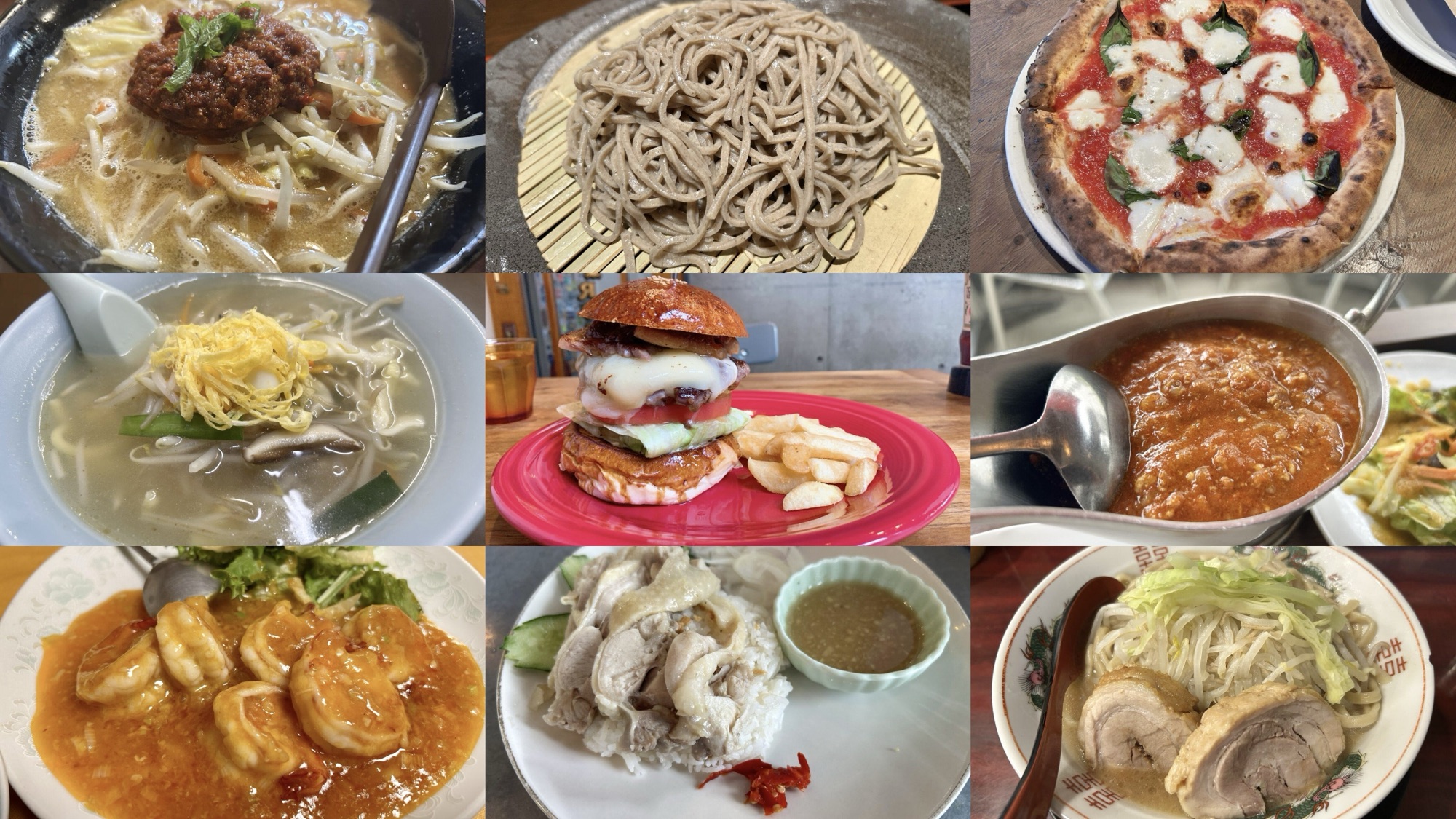 調布 絶対外れないランチまとめ コラージュ写真