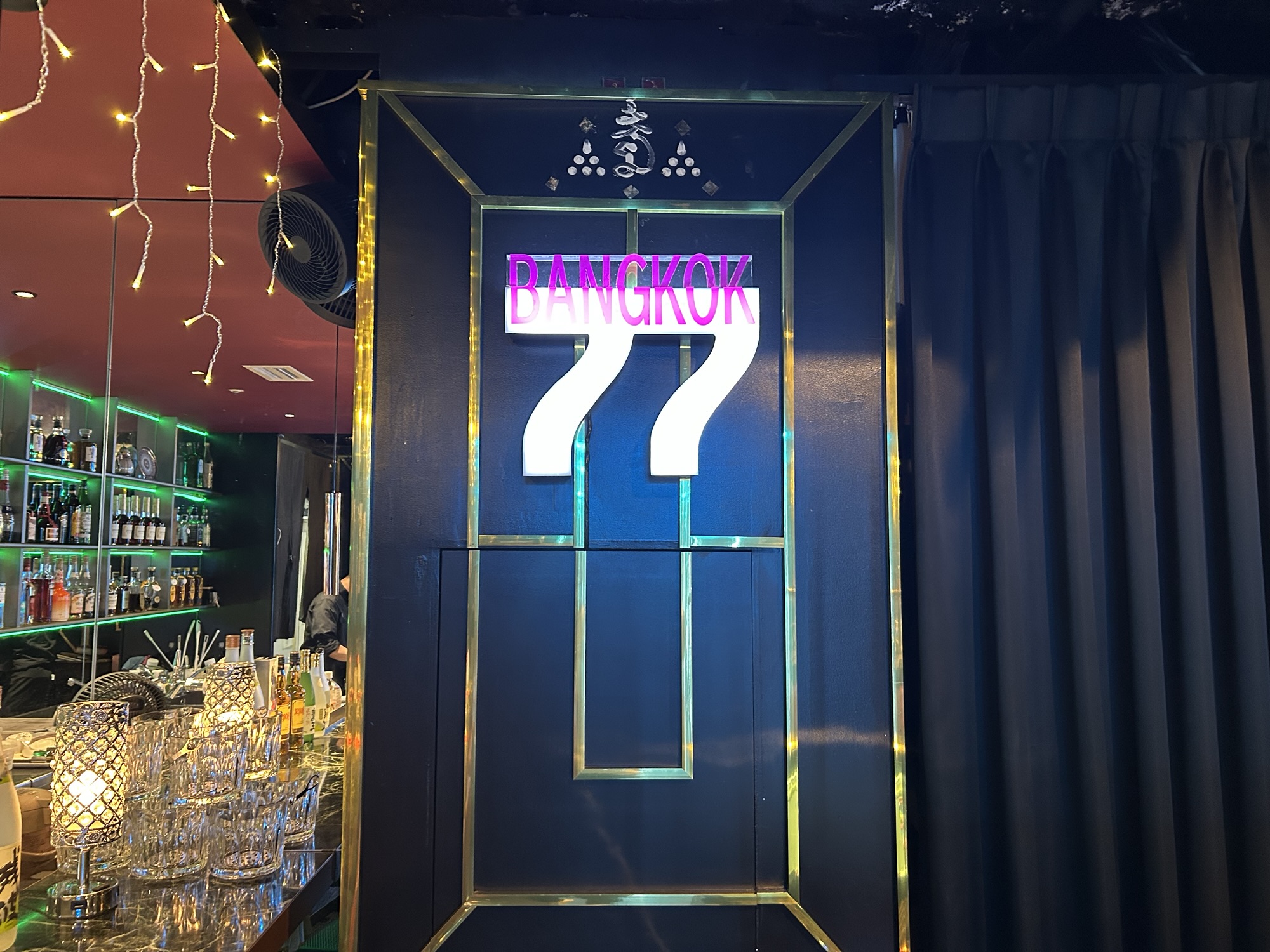 新宿 Bangkok 77 外観
