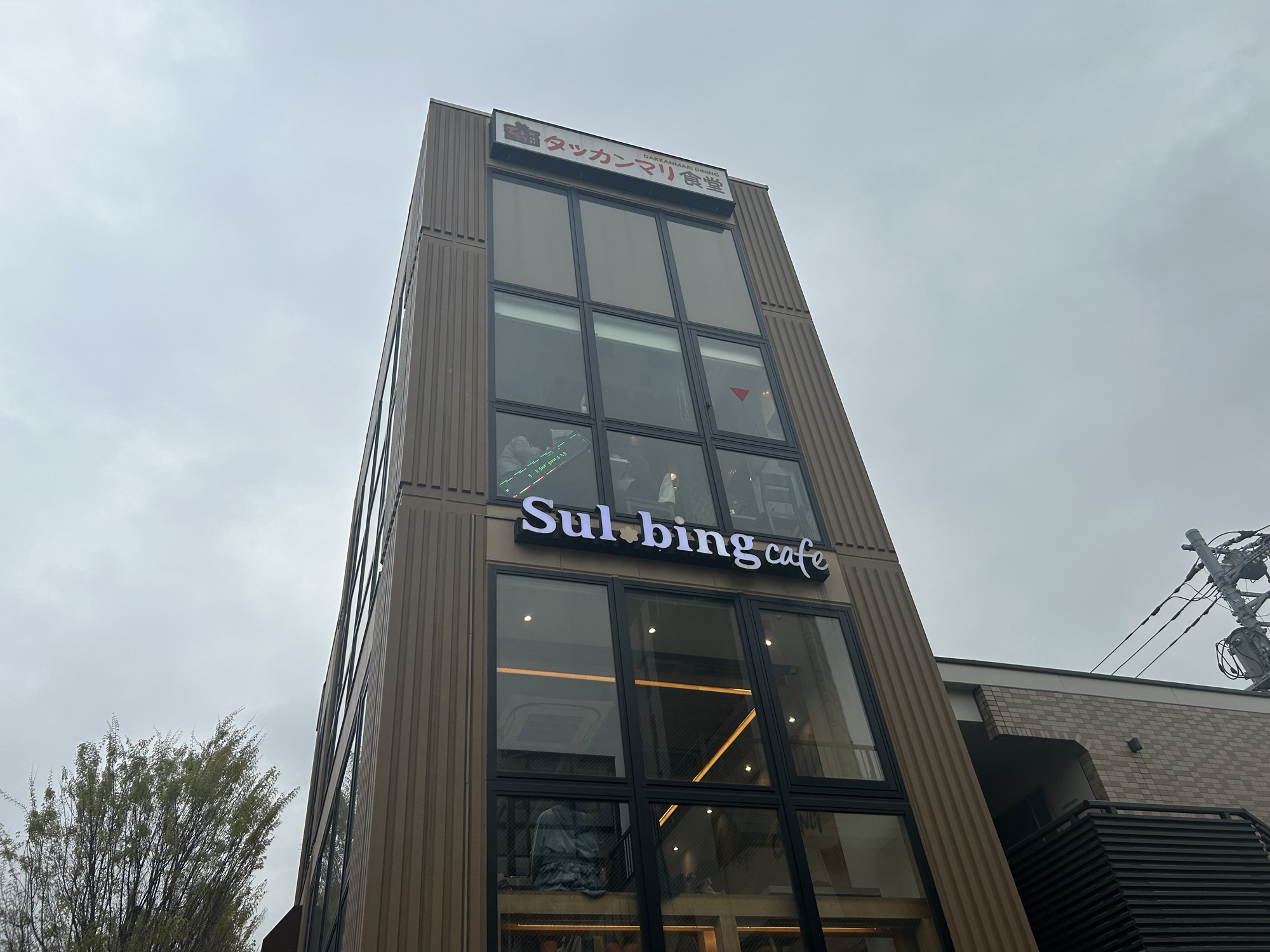 新大久保 タッカンマリ食堂 外観