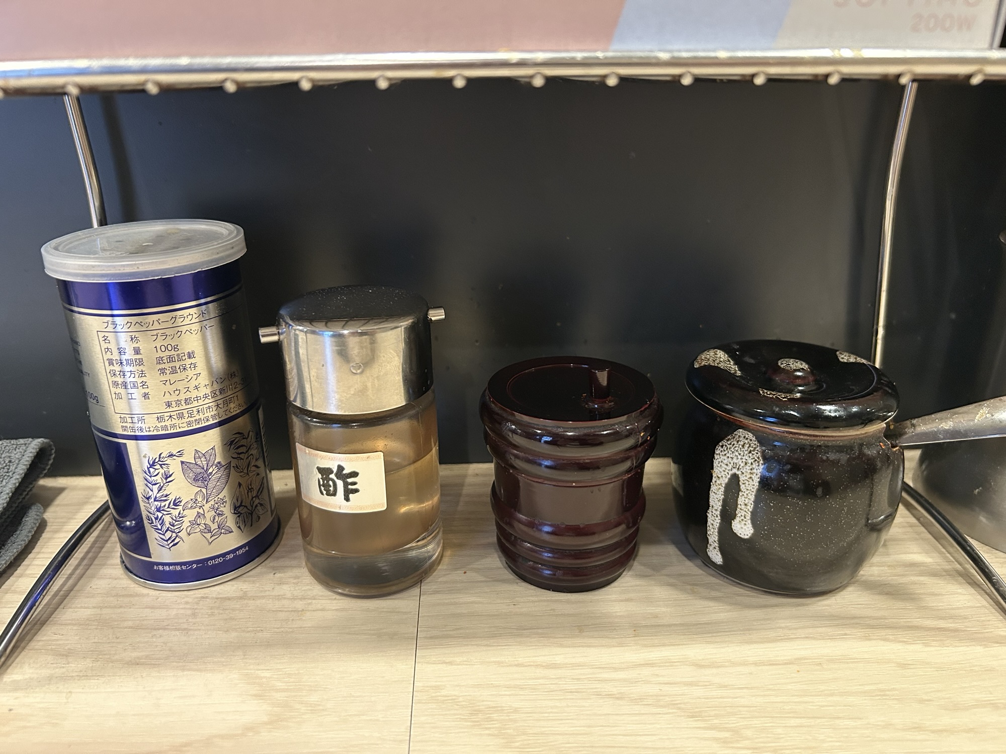 新宿 はな火屋 調味料