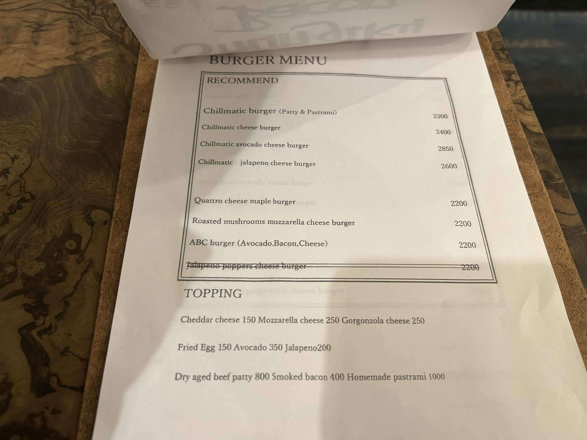 神泉 Chillmatic Hamburger & Bistro メニュー