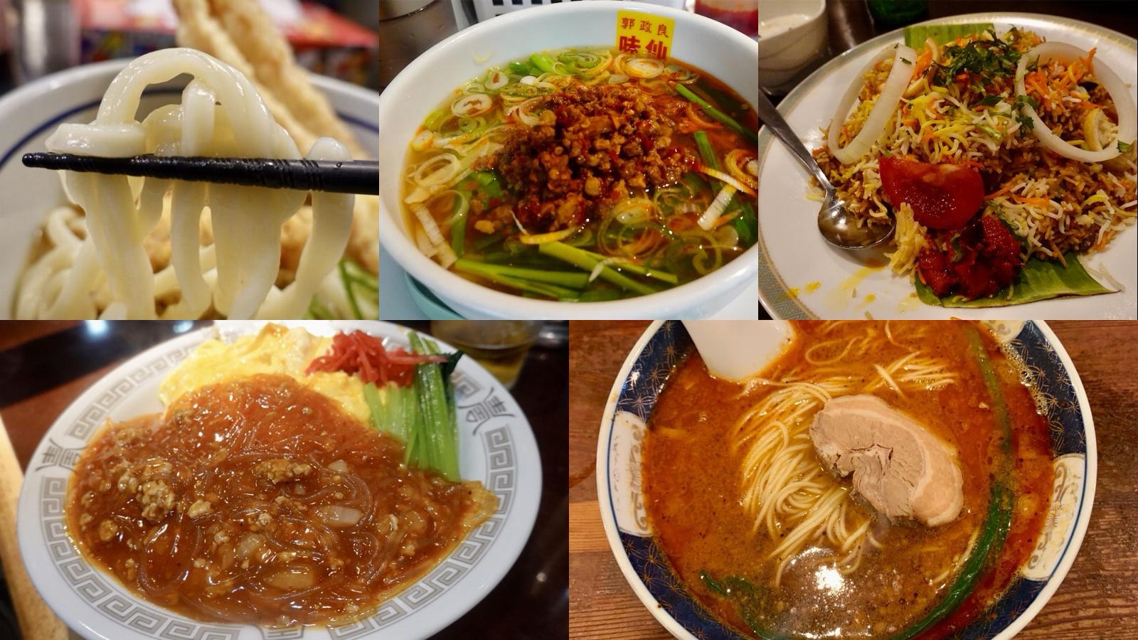 新橋 絶対外れないランチまとめ コラージュ