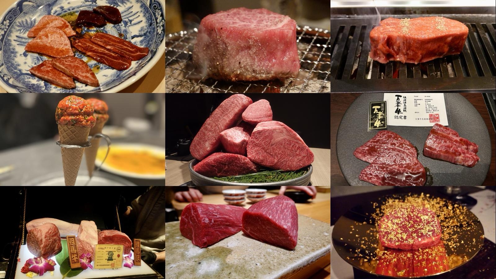 六本木・西麻布 本当に旨い焼肉まとめ コラージュ