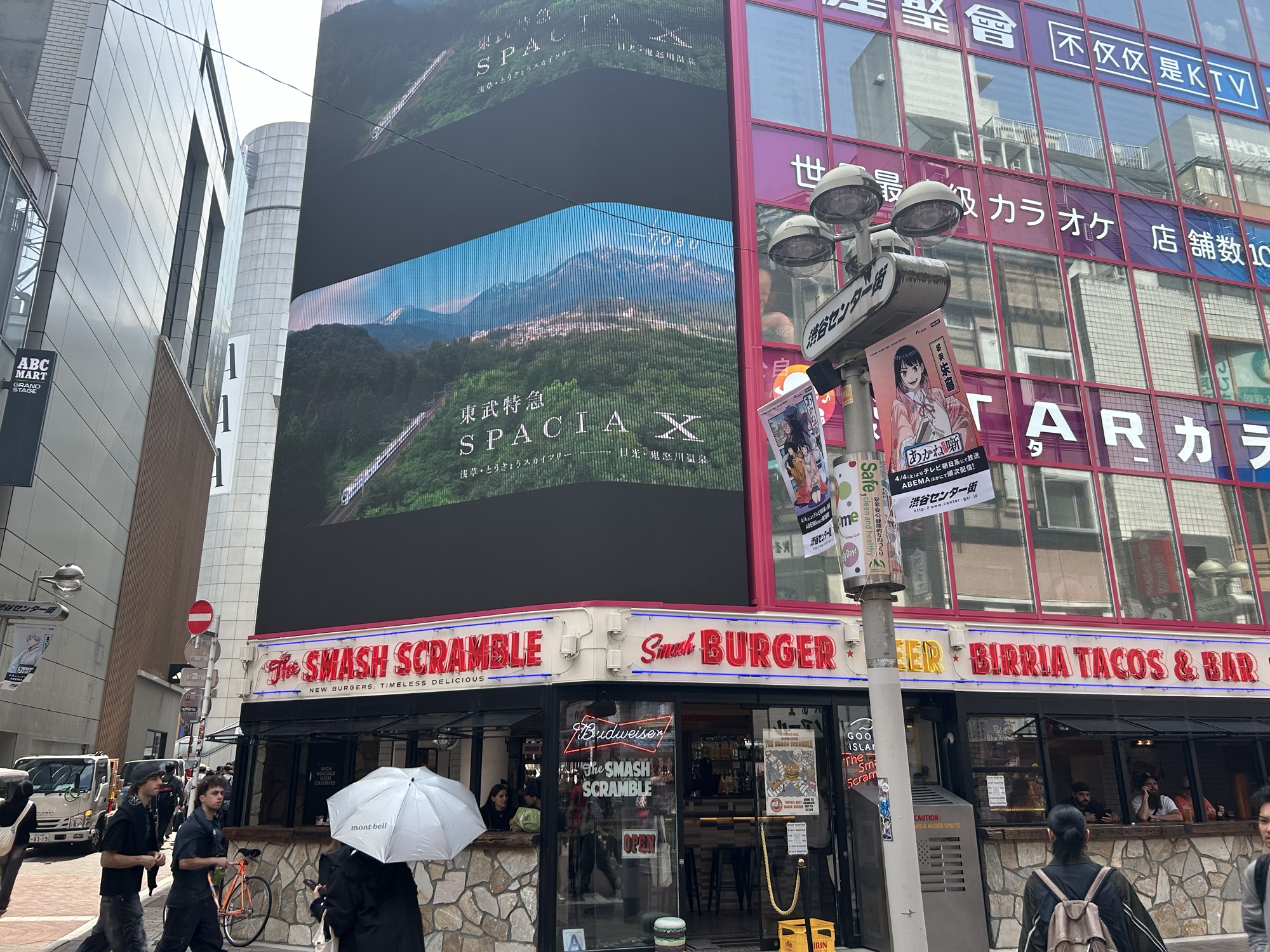 渋谷 THE SMASH SCRAMBLE 外観