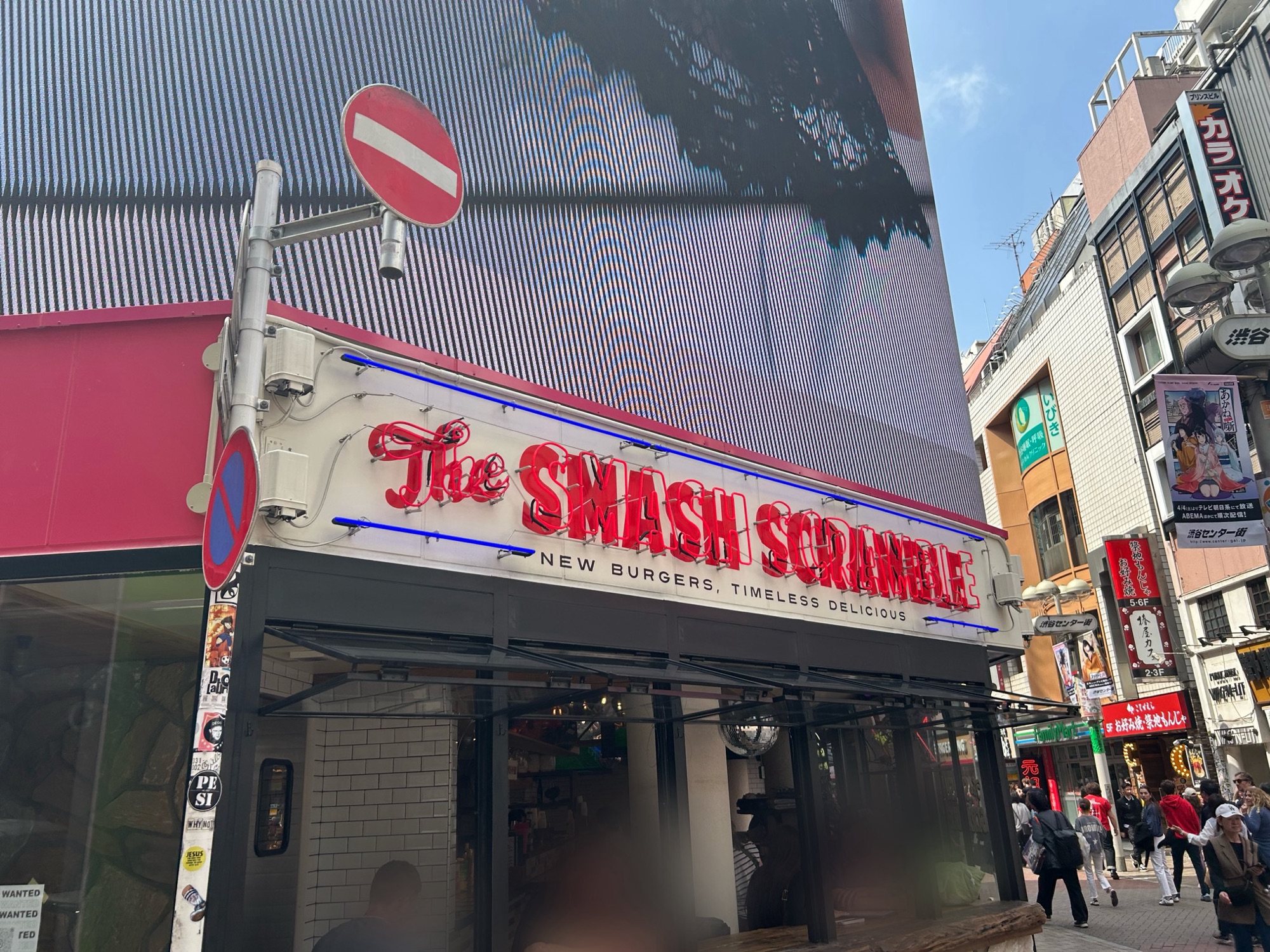 渋谷 THE SMASH SCRAMBLE 外観